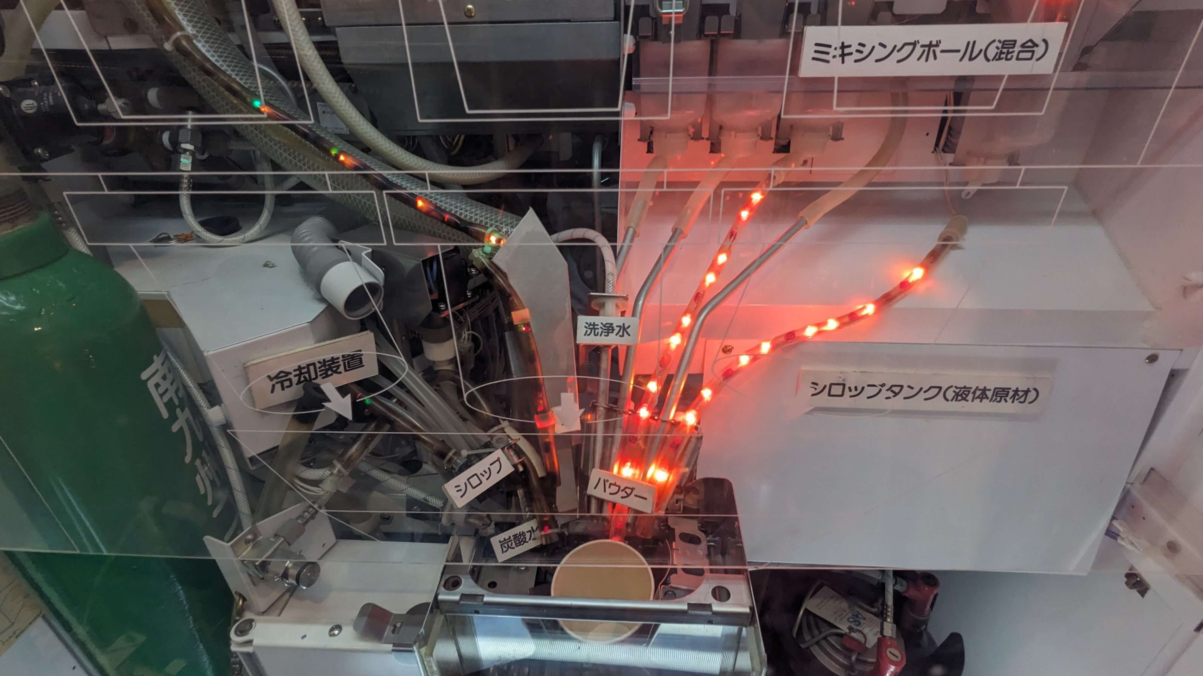 鹿児島市立科学館 サムネイル 5