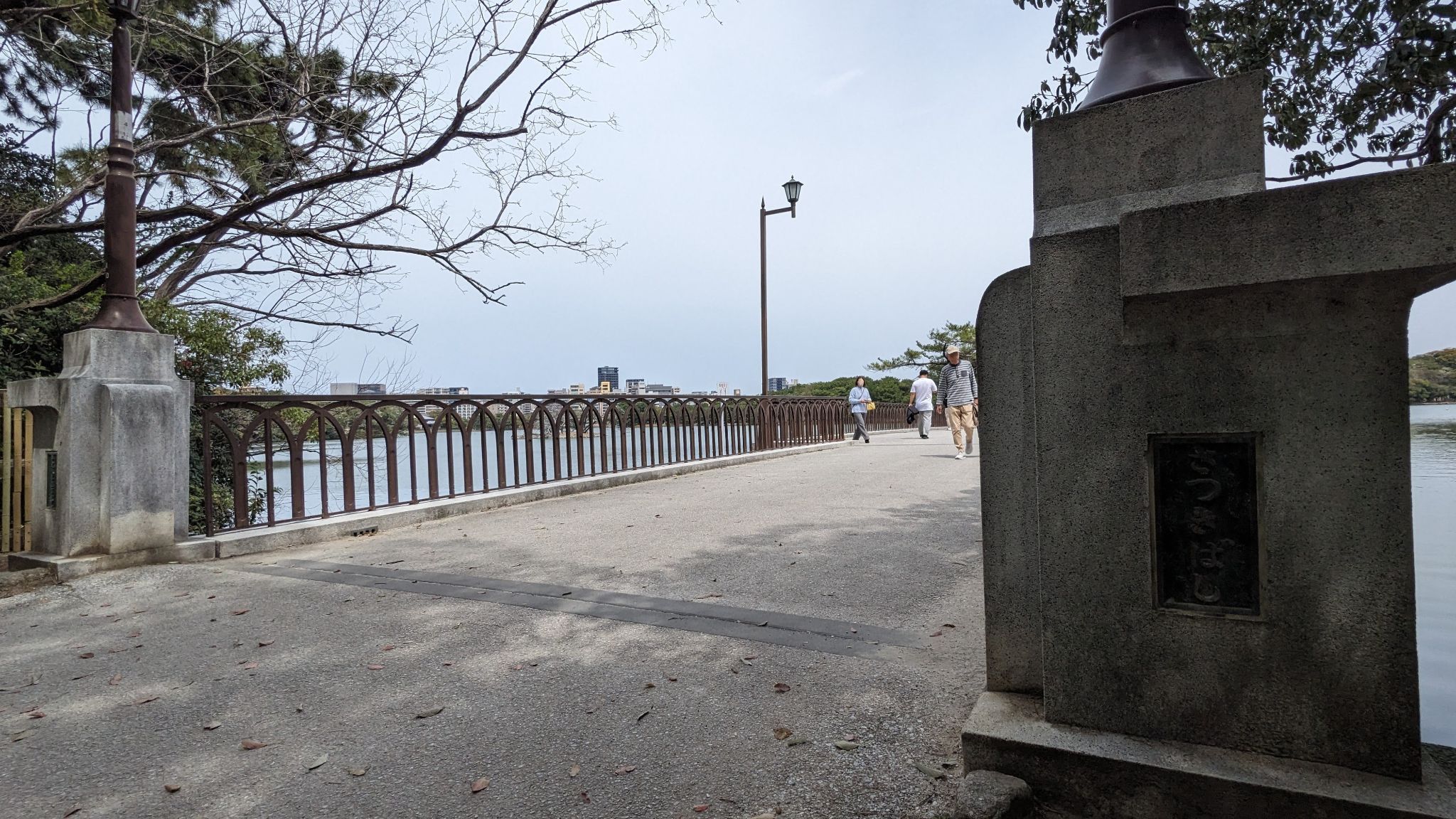 皐月（さつき）橋