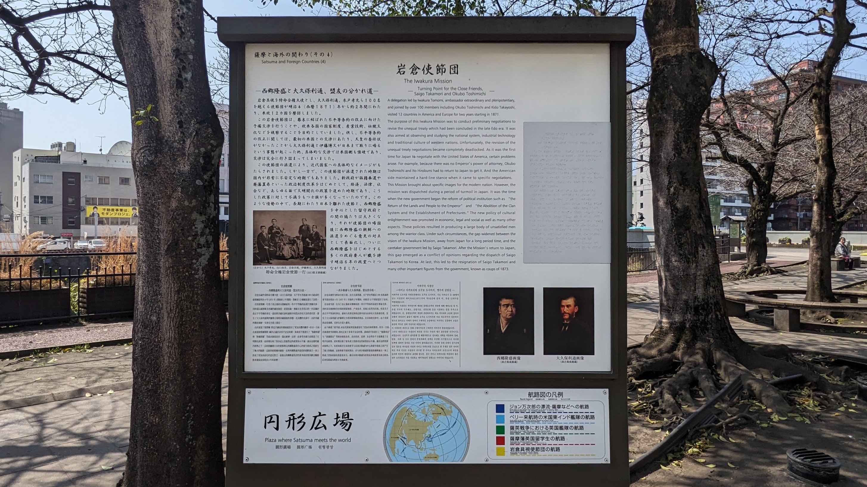 円形広場 サムネイル 5