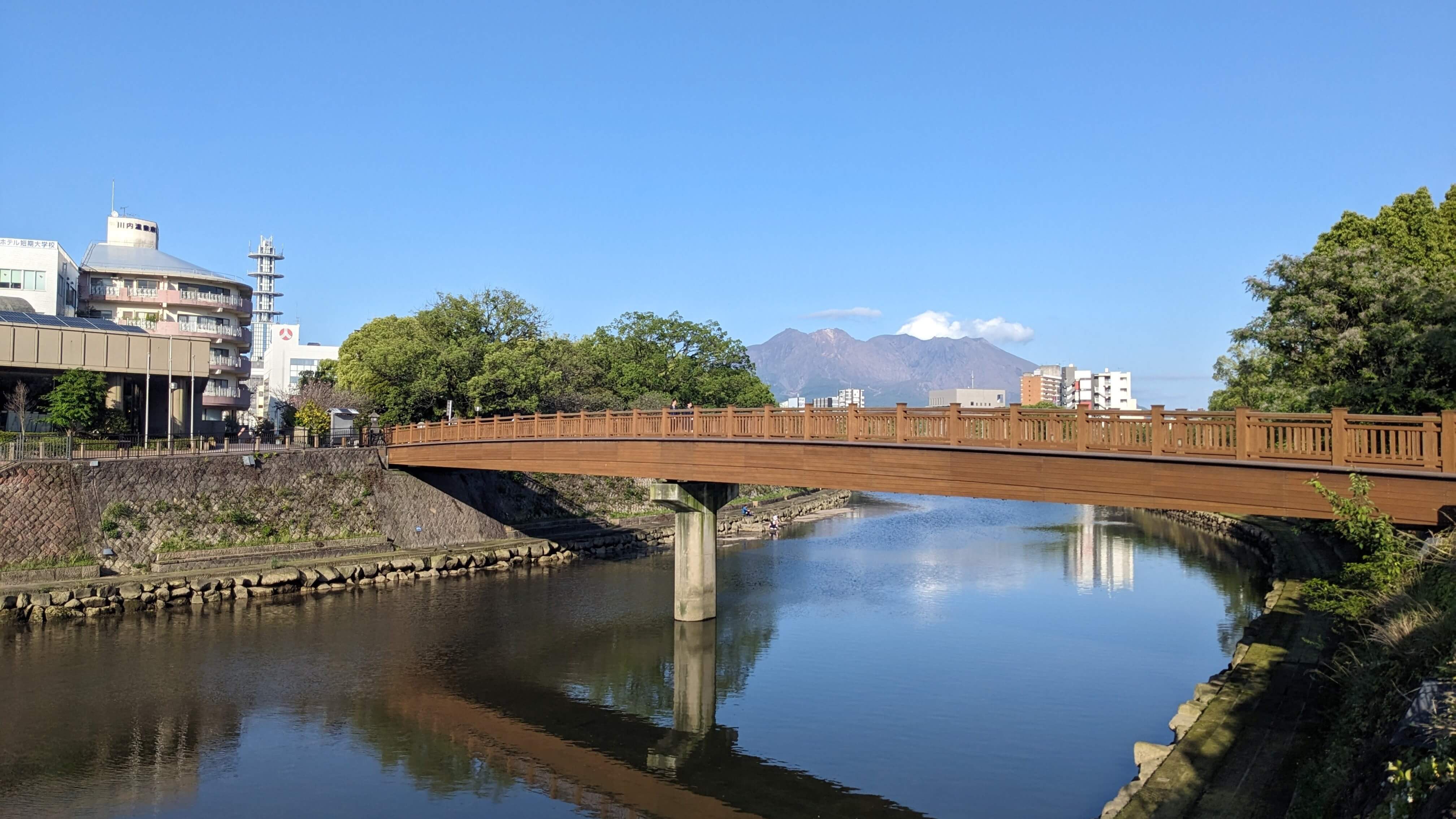 橋