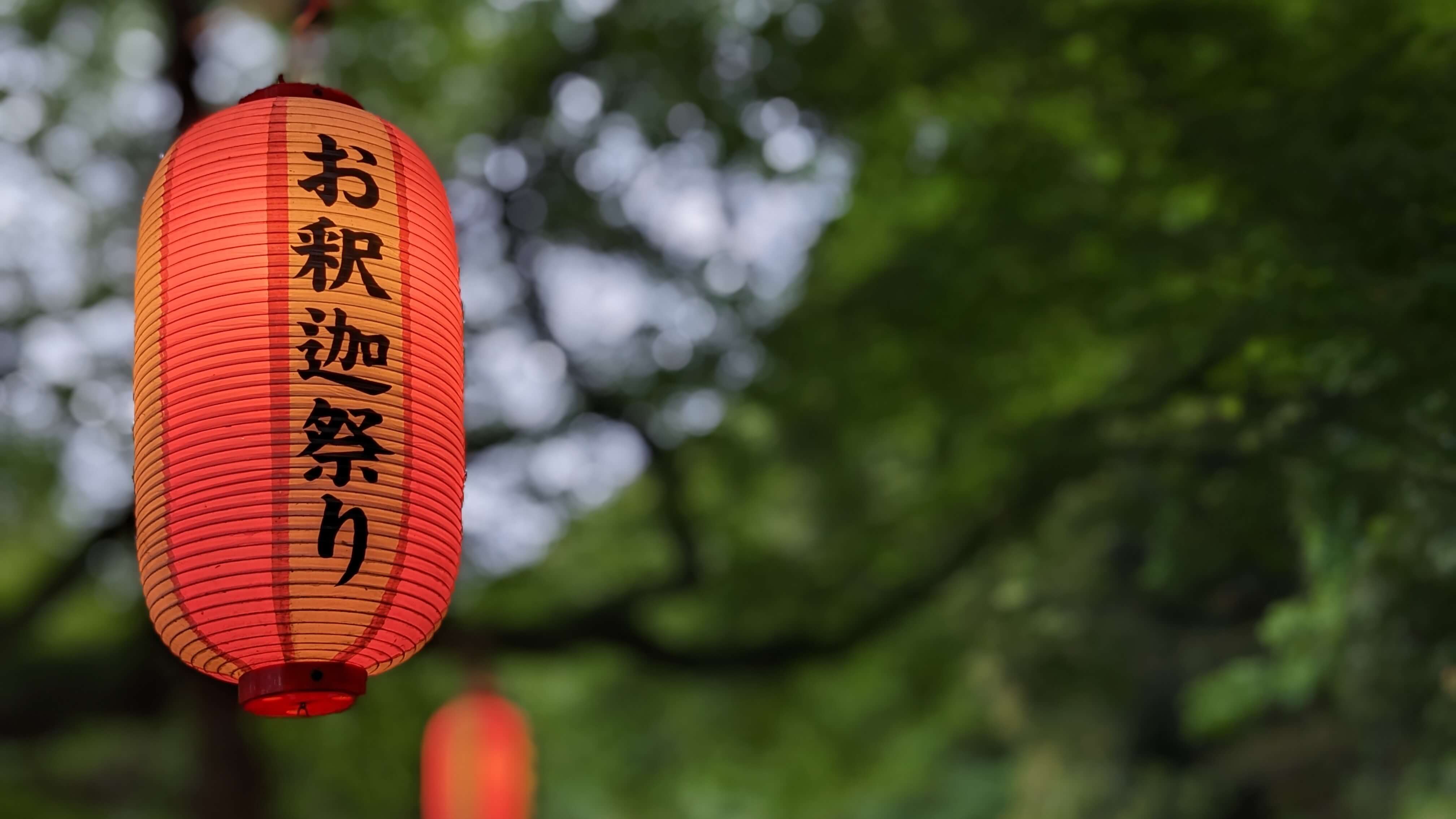 【お釈迦祭り】鹿児島・志布志の完全ガイド：歴史と見どころ、アクセス方法や観光スポットも紹介