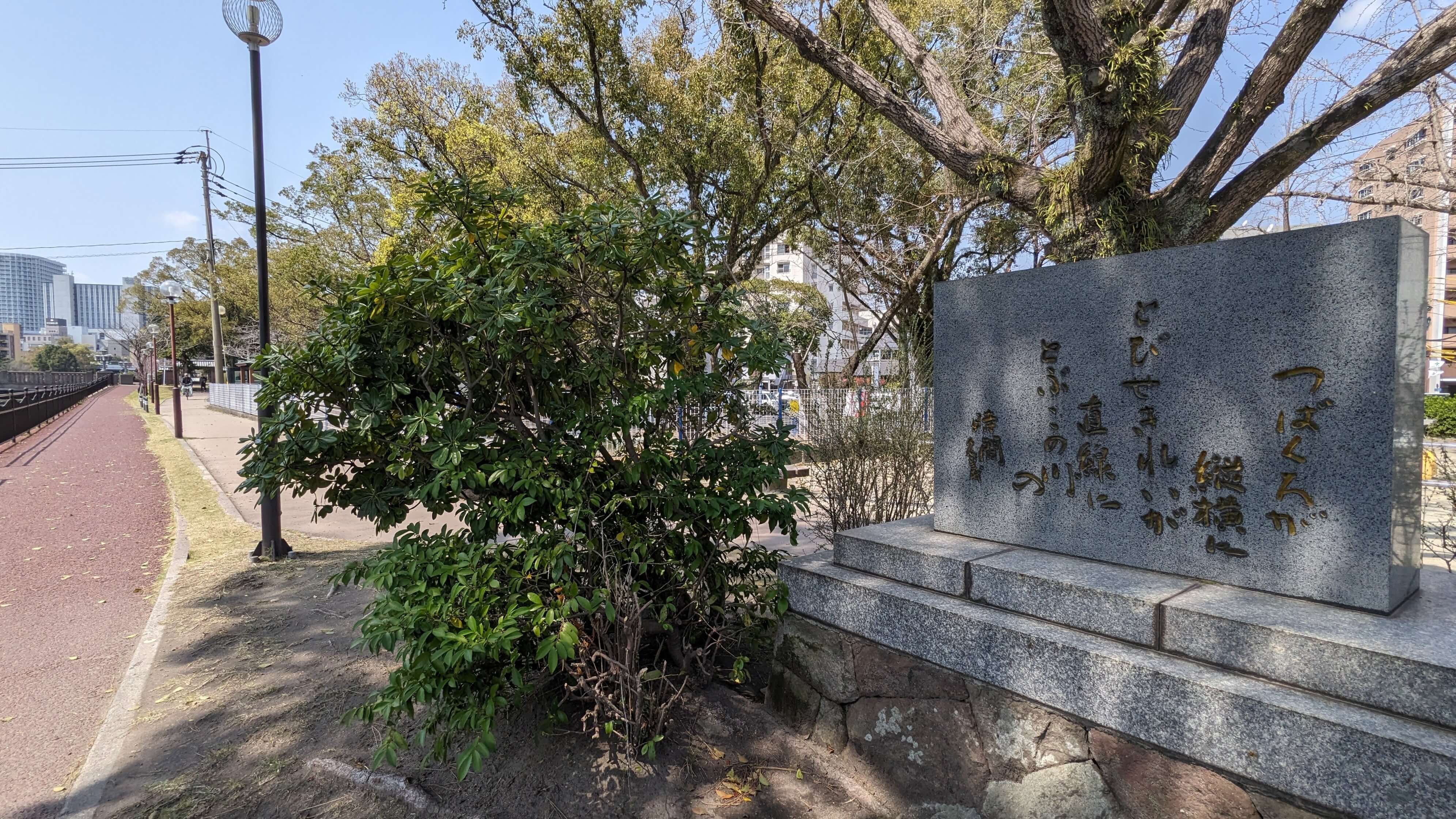 東郷久義歌碑 サムネイル 2