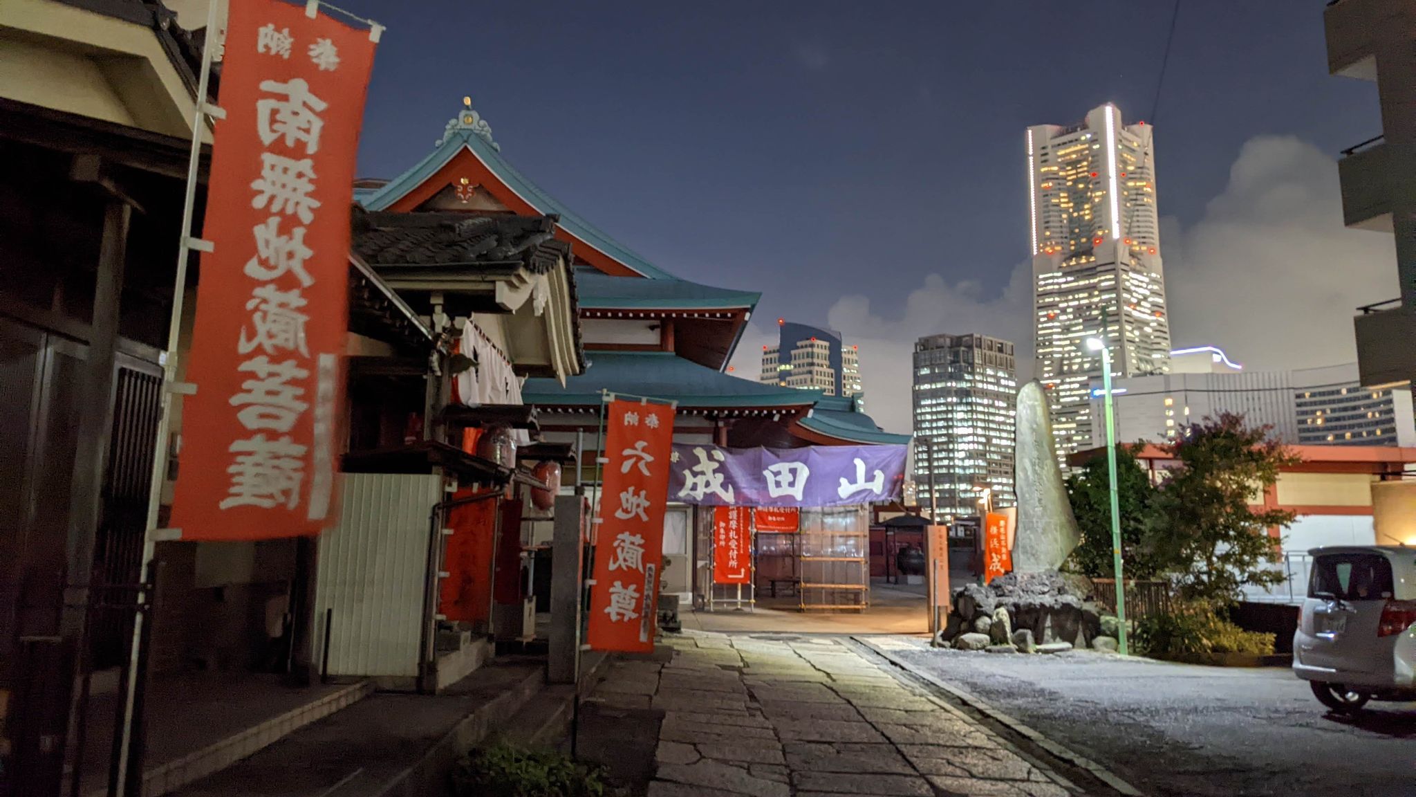 【古刹散策】横浜市西区に息づく祈りの空間をめぐる旅日記