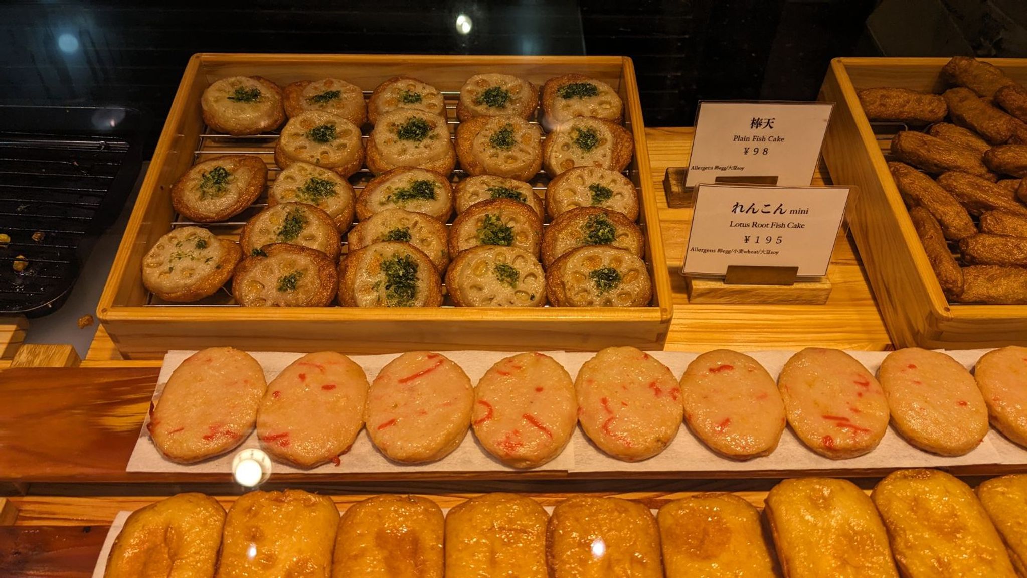 QJIKI <玖子貴>JR鹿児島中央駅店 1