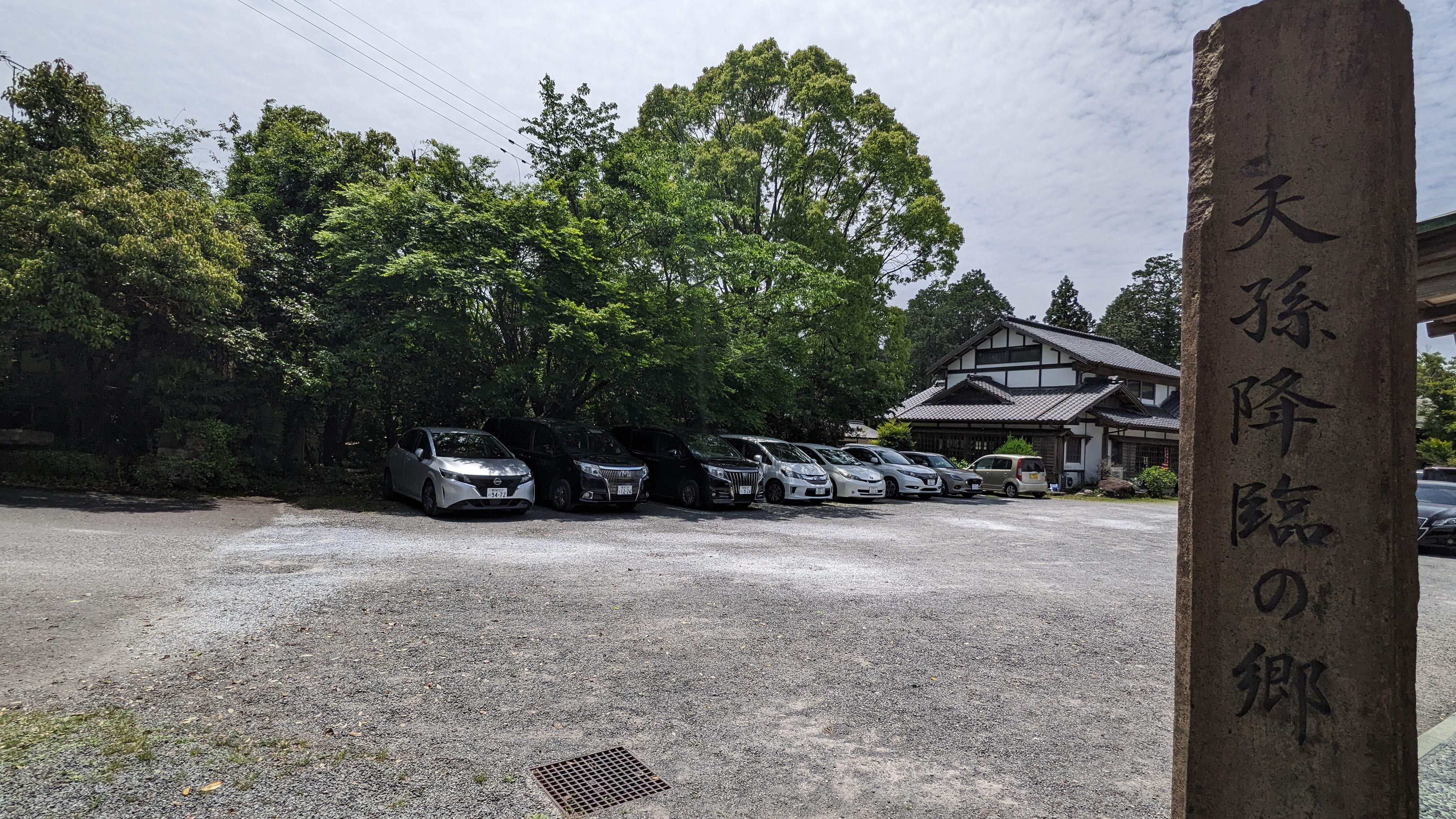 霧島民芸村 サムネイル 6