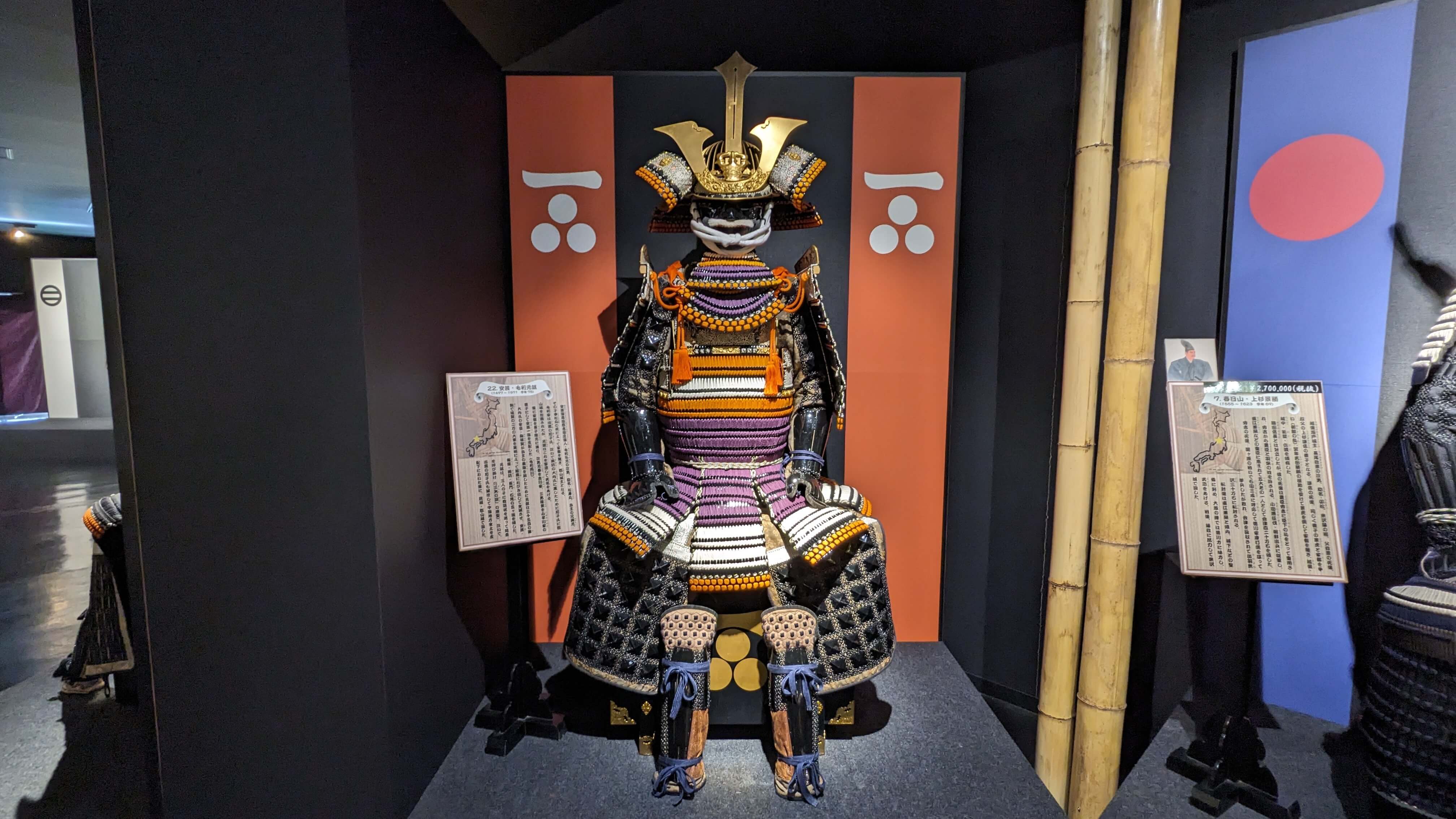 毛利元就 1