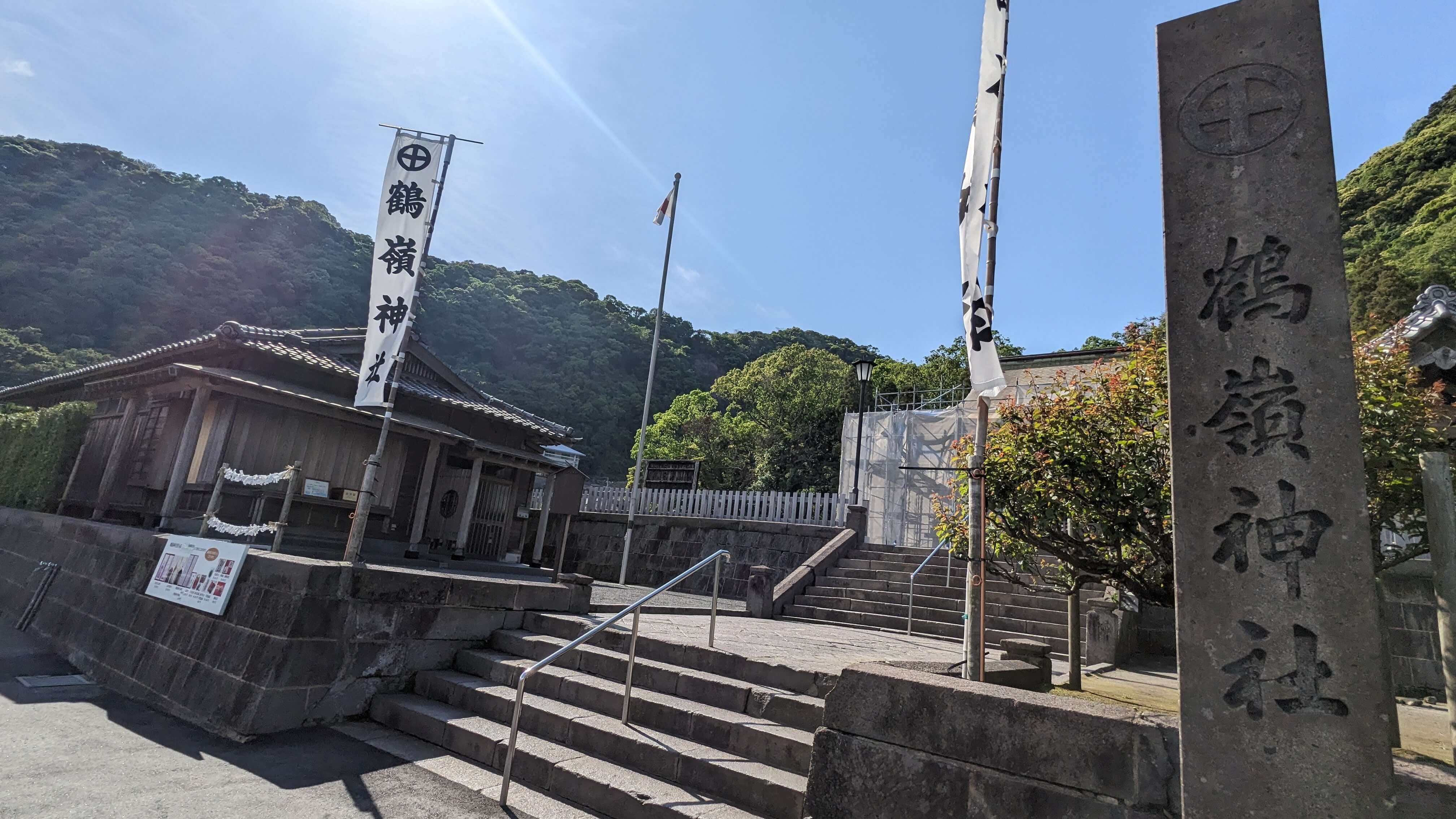 鶴嶺神社 サムネイル 2