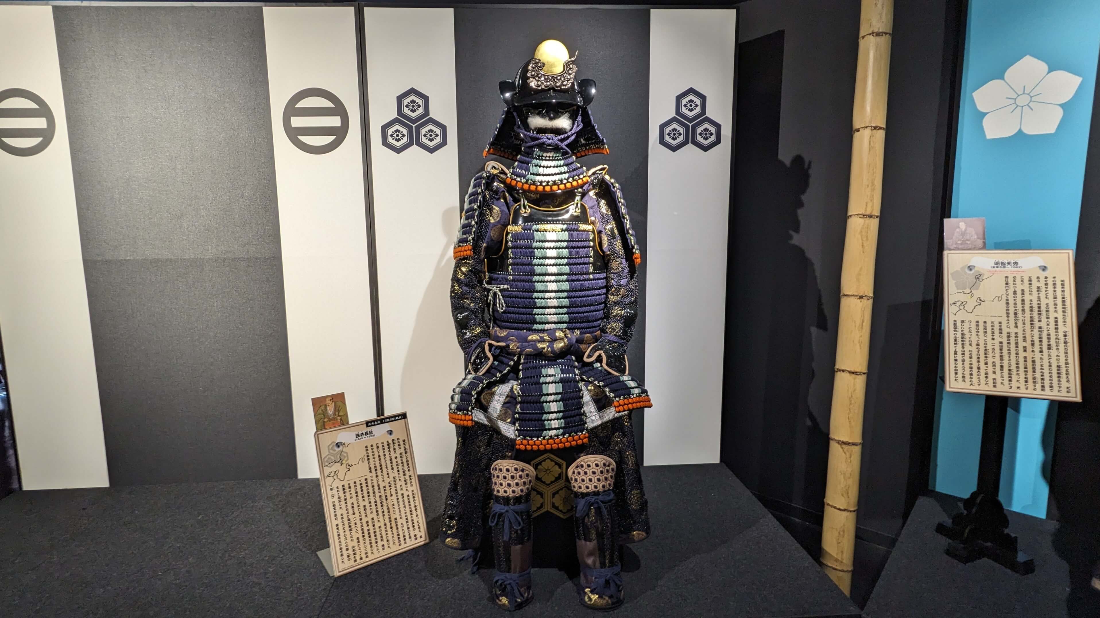 浅井長政 1