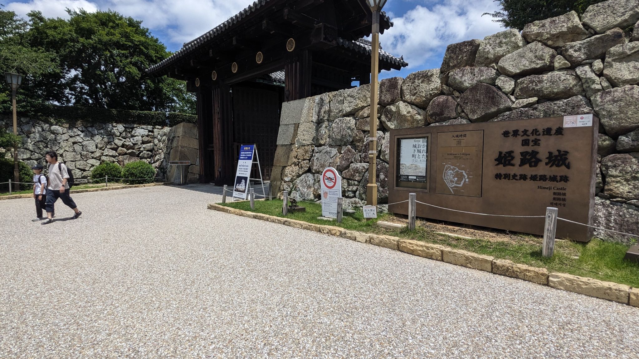 桜門 1