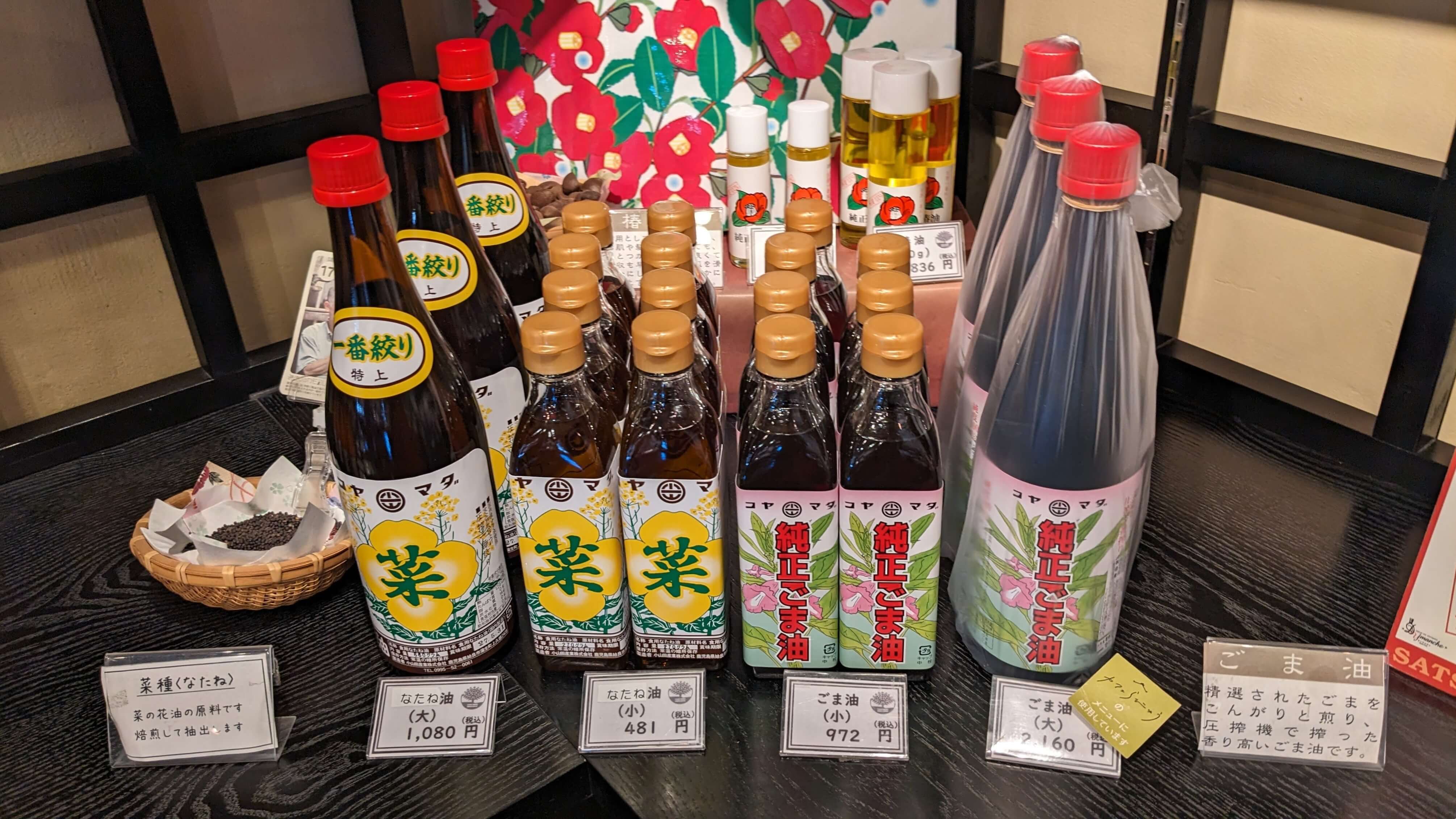 姶良市 蒲生観光交流センター サムネイル 9