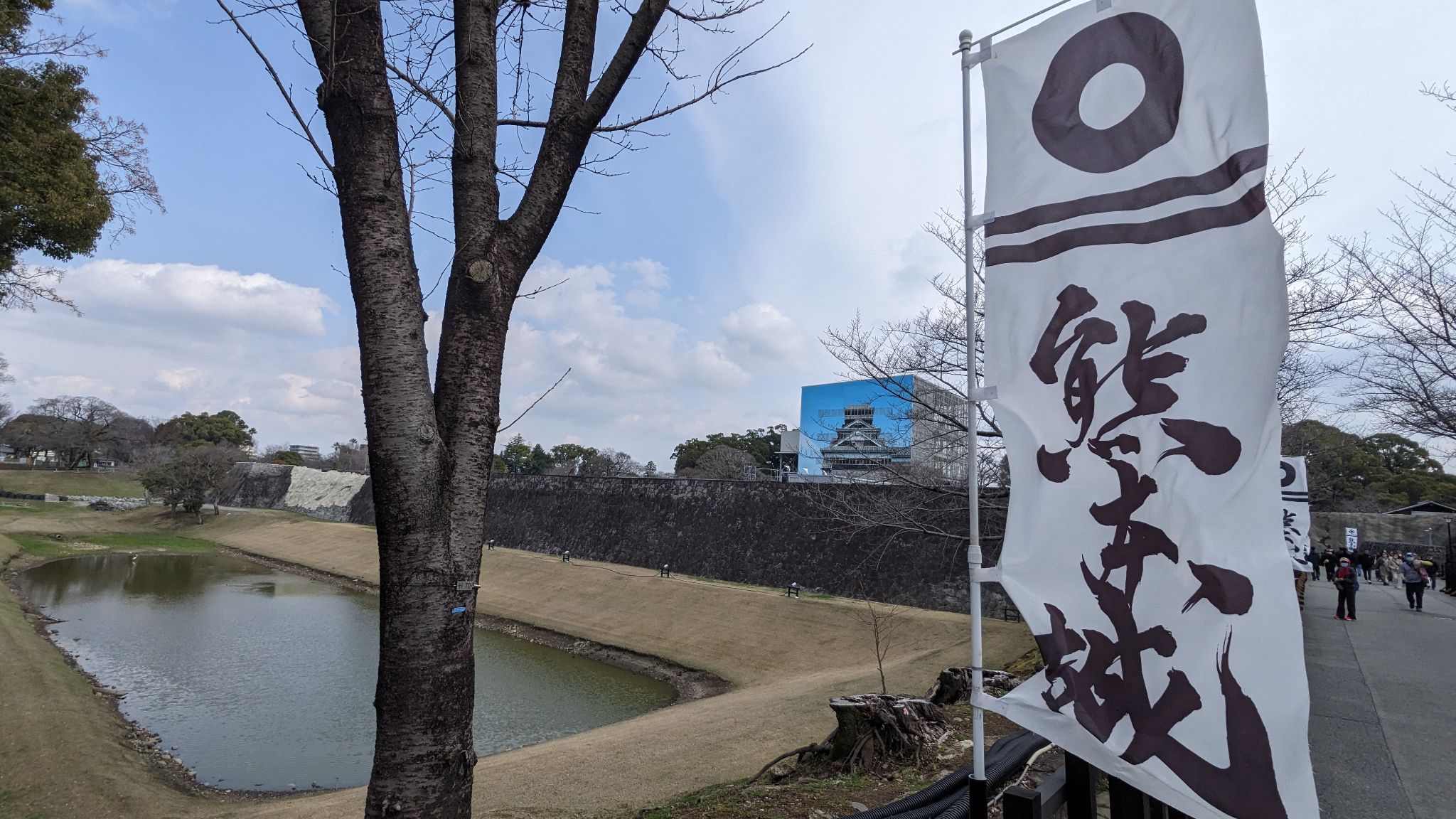 西出丸西空堀 サムネイル 2