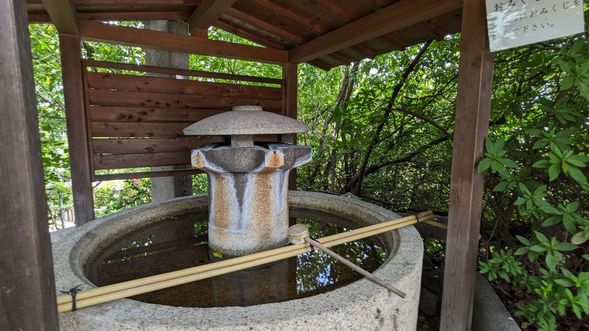 手水舎 サムネイル 2