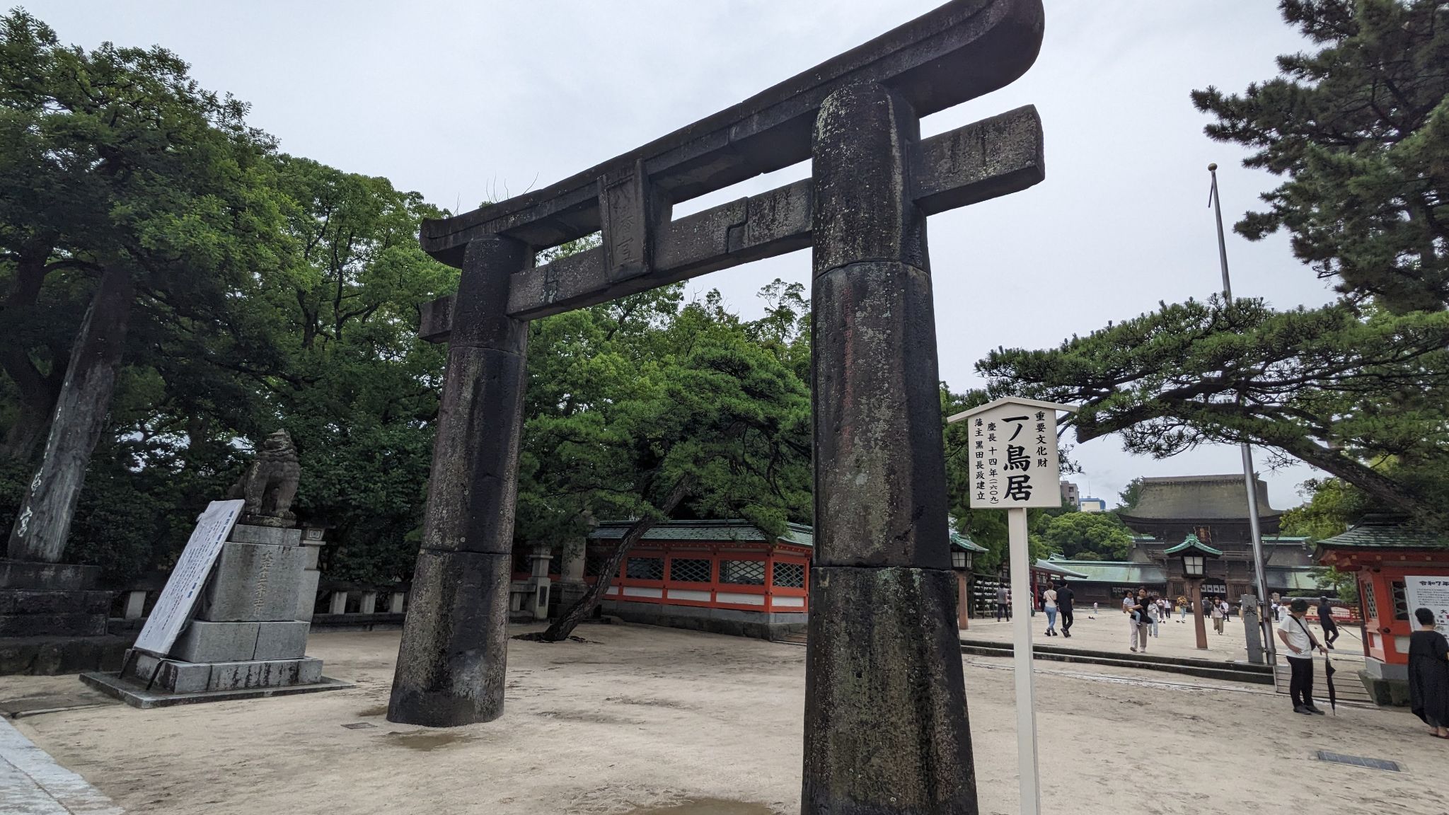 一の鳥居