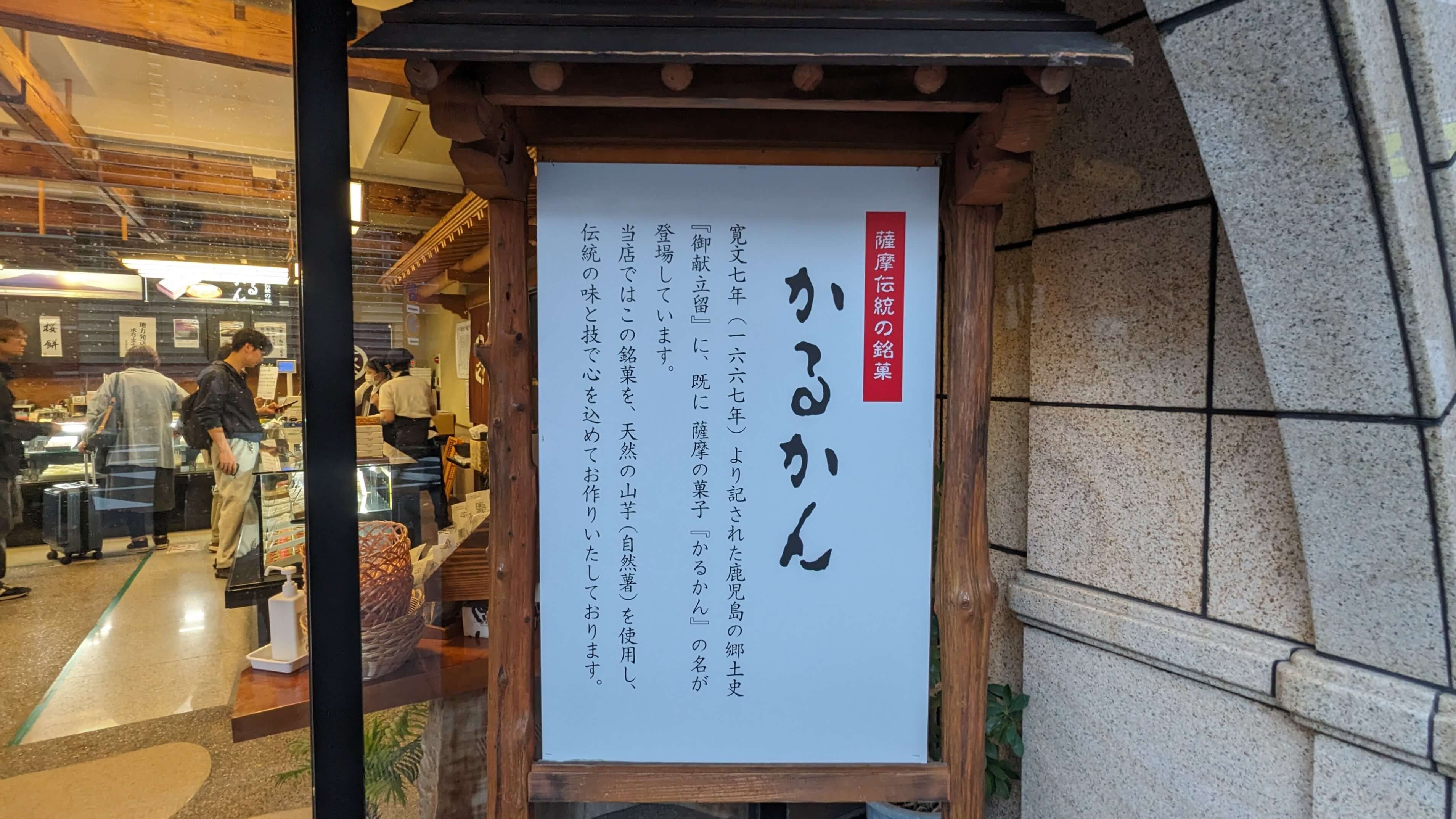 職人の技が生む、純白の味わい