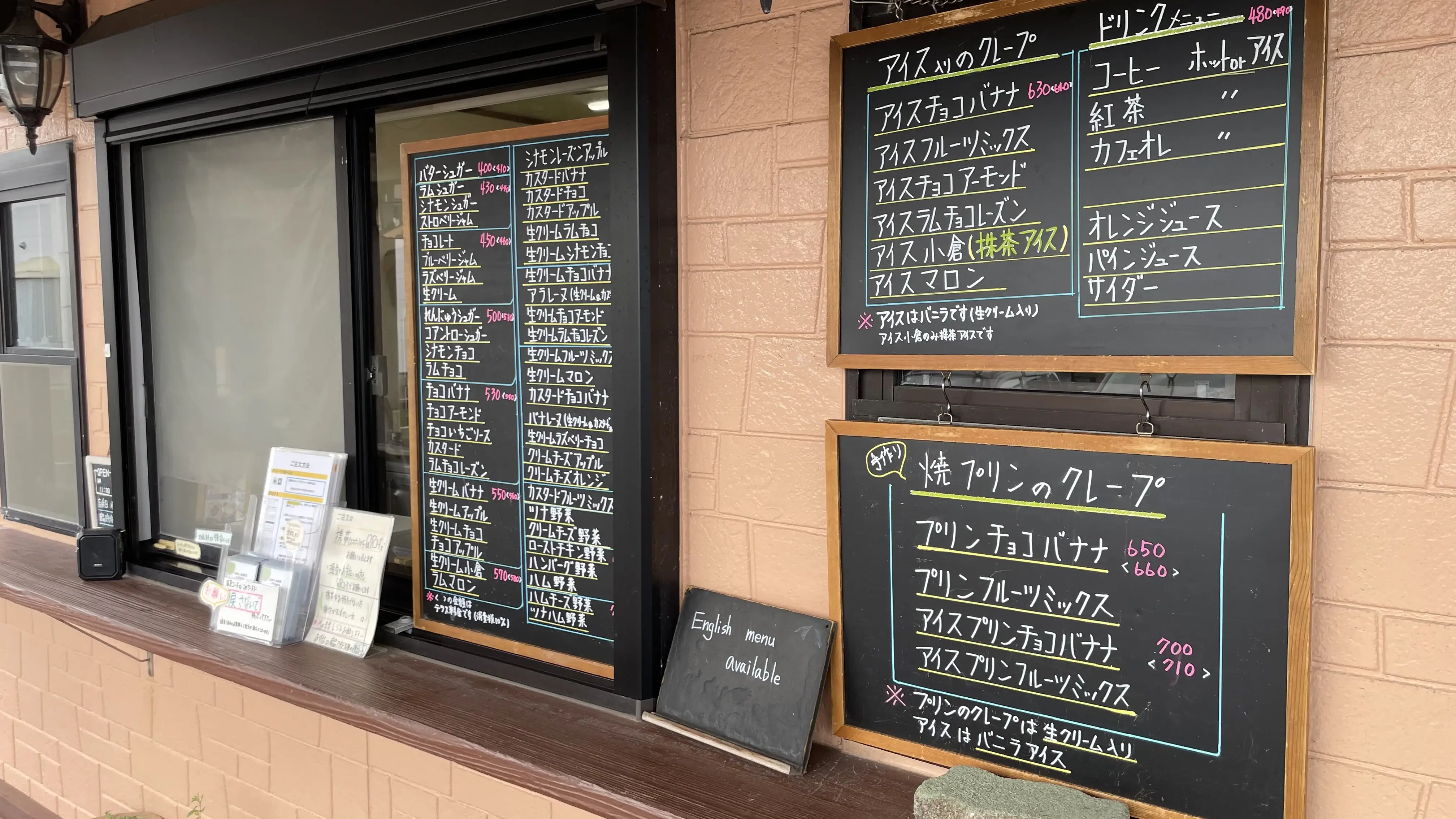 焼きたてクレープ Plage サムネイル 6