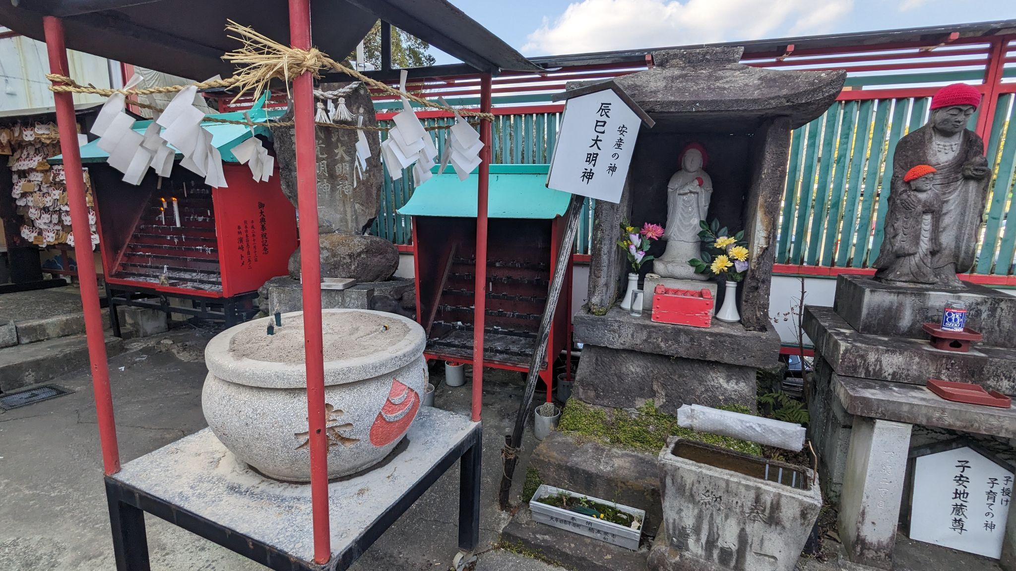 辰巳大明神