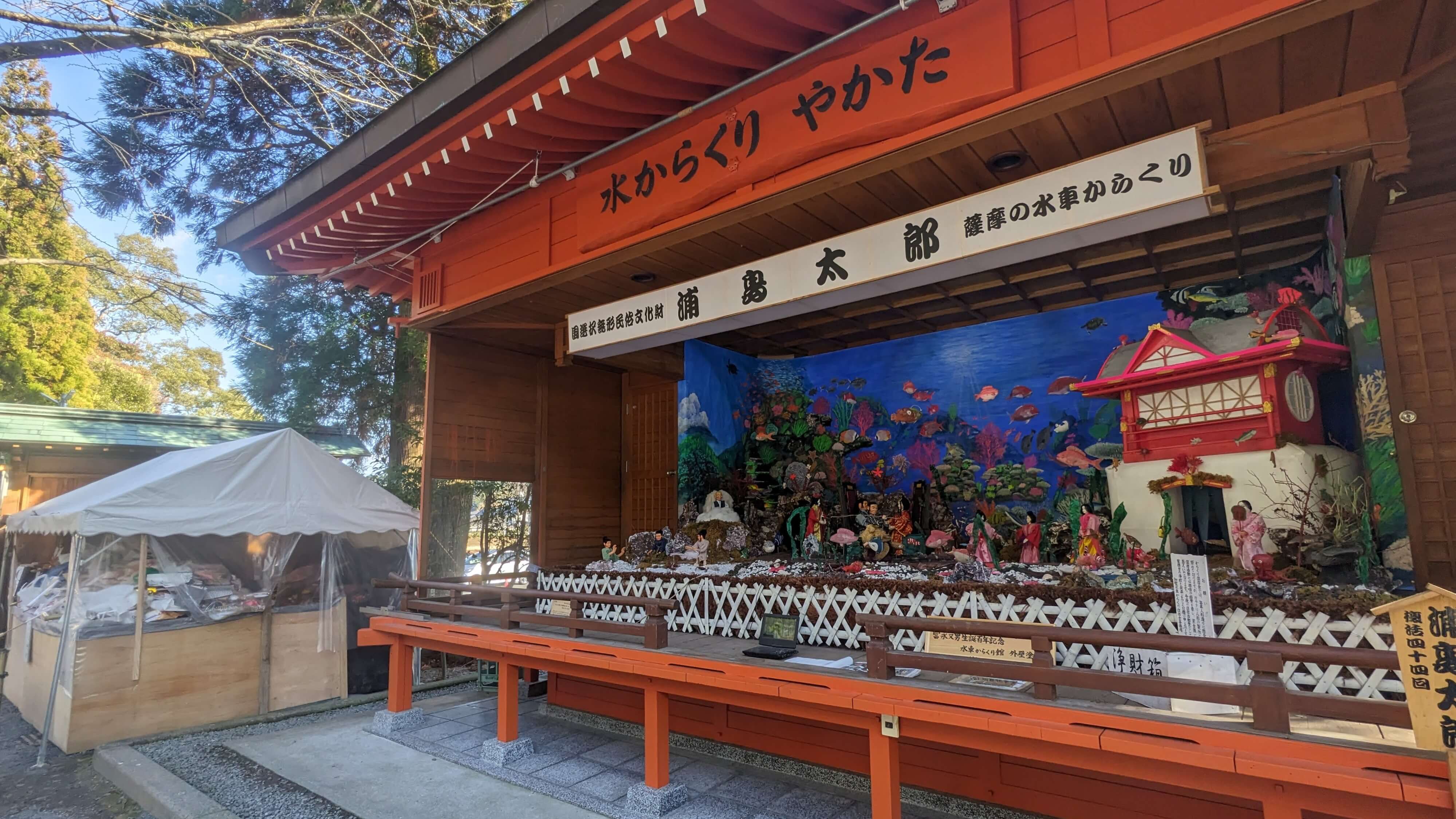 水車からくり 1