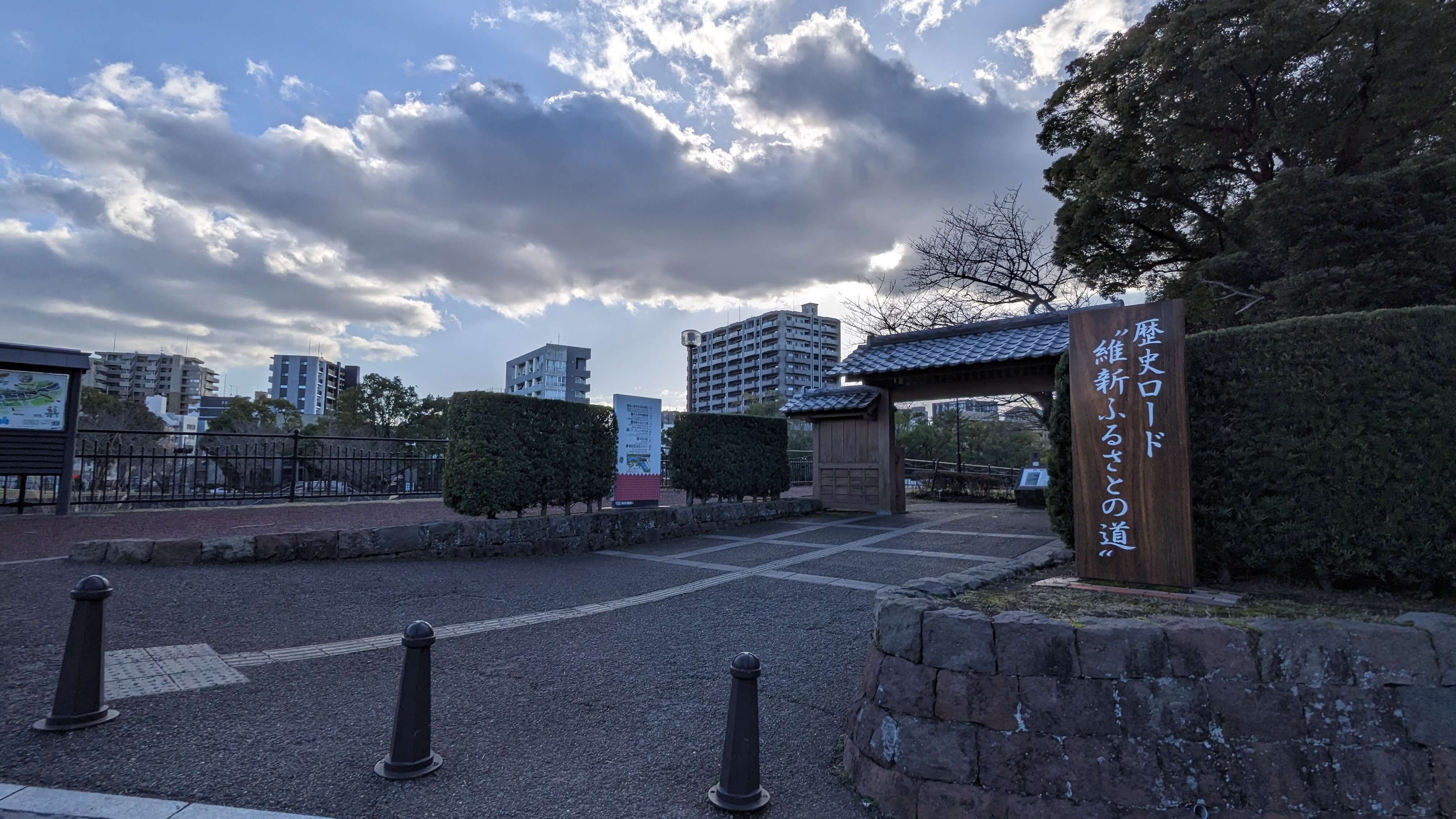 歴史ロード 維新ふるさとの道 サムネイル 2