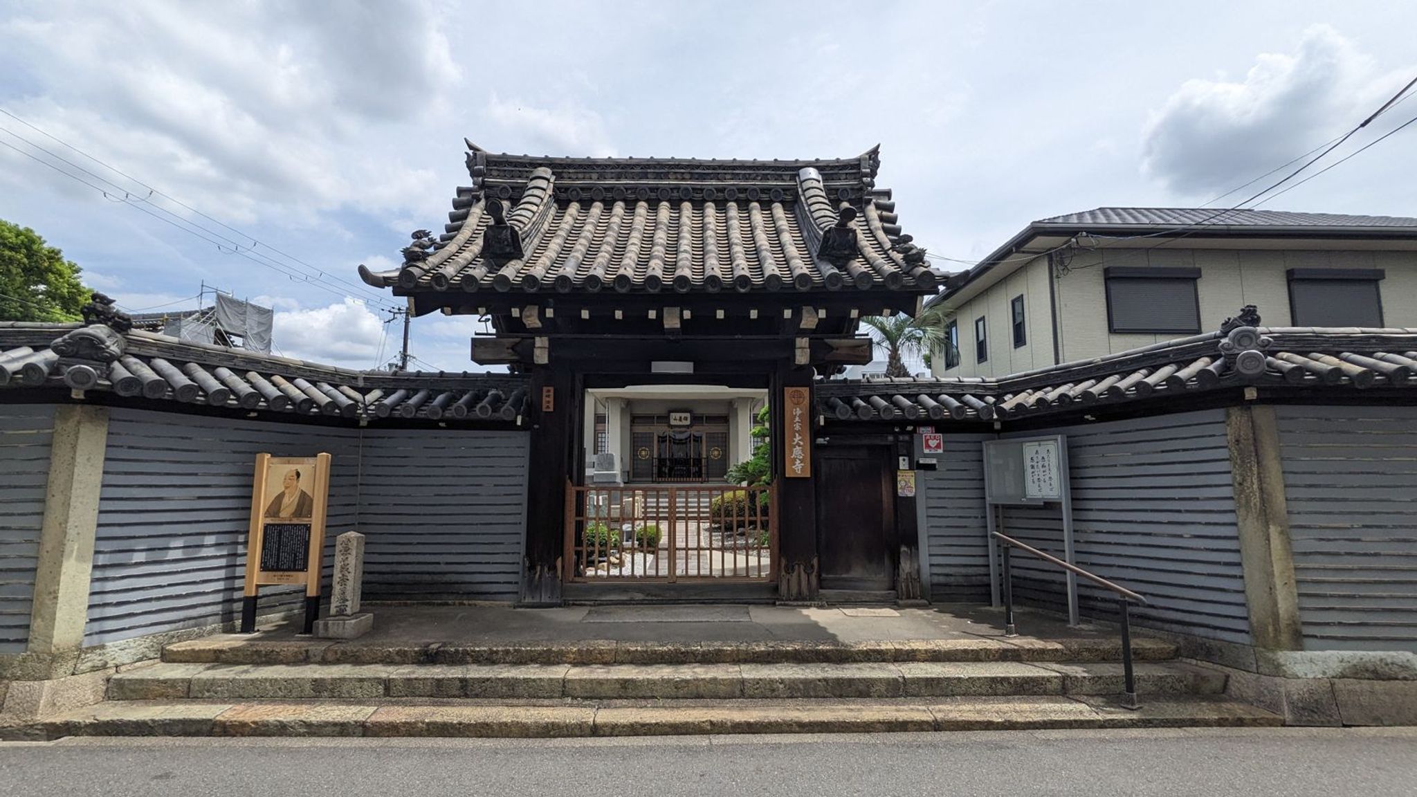 大應寺 サムネイル 4