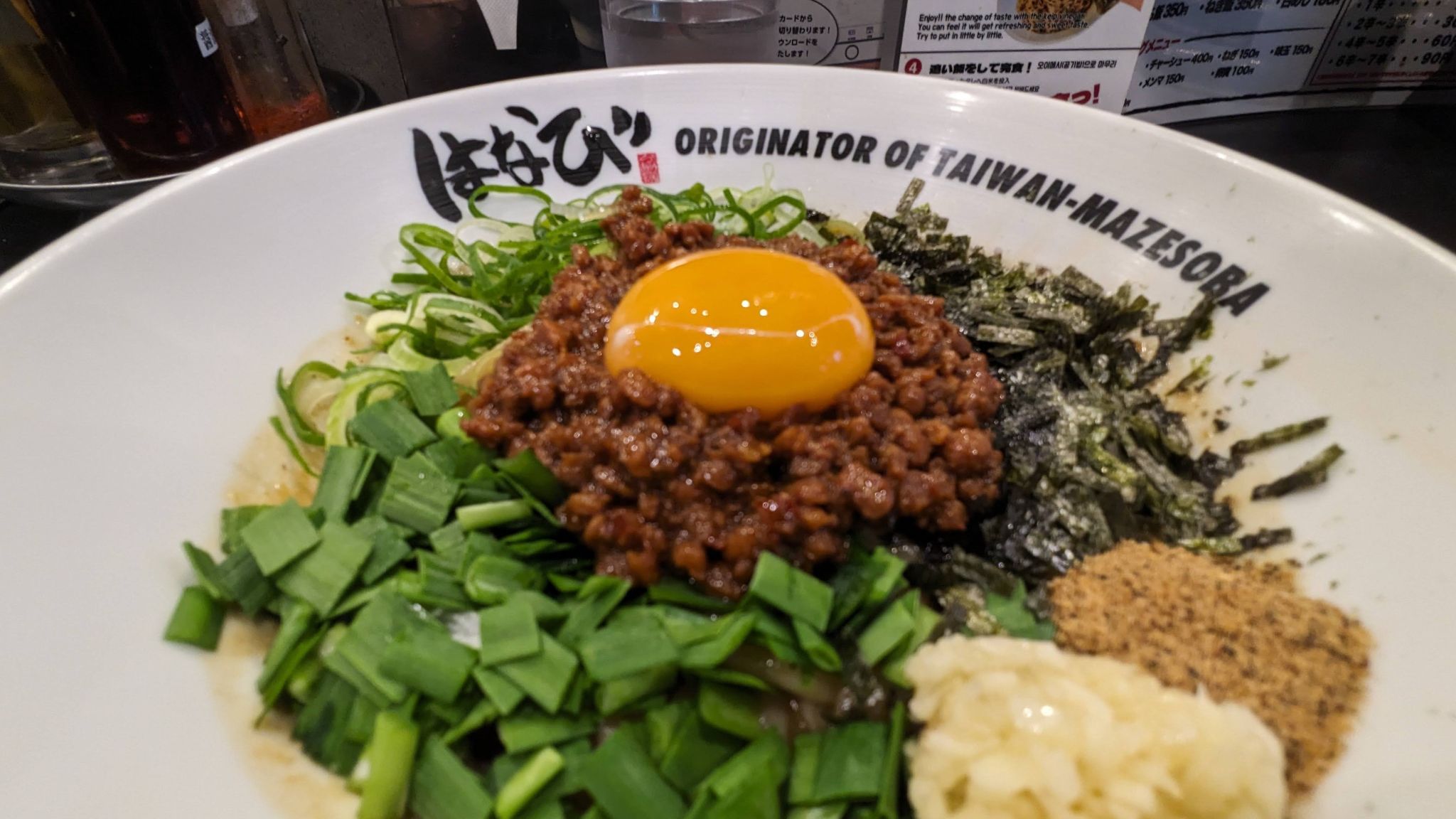 【混ぜて味わう一杯】大名で楽しむ台湾風まぜそばの旅日記