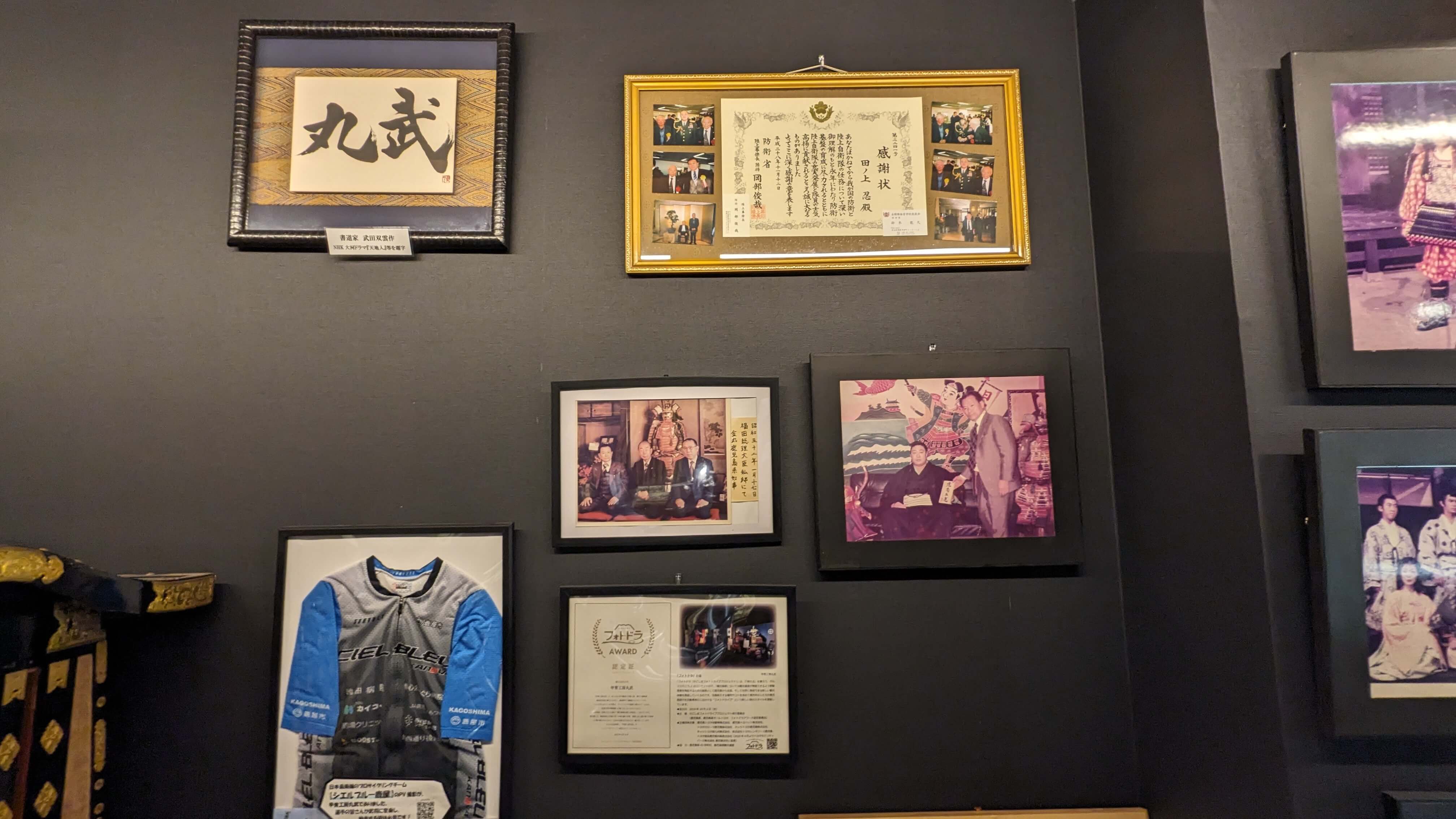 甲冑工房丸武 戦国武将展示館 サムネイル 3