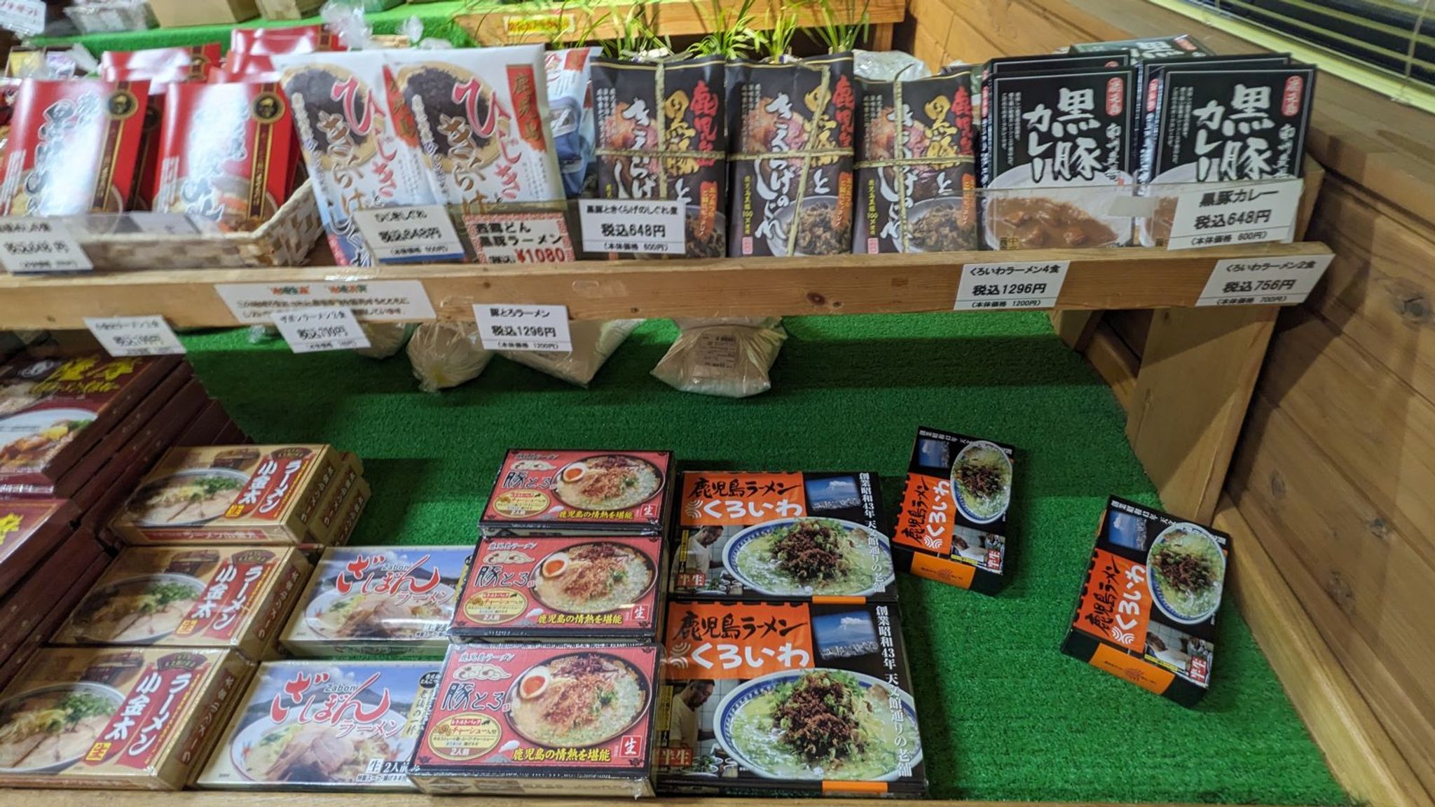 道の駅 すえよし 四季祭市場 サムネイル 30