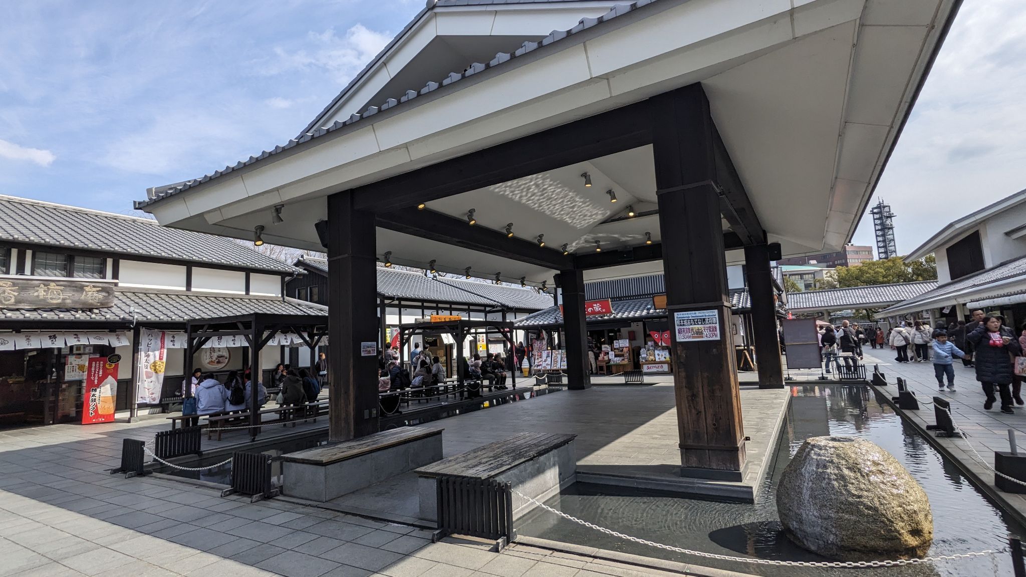 親水空間