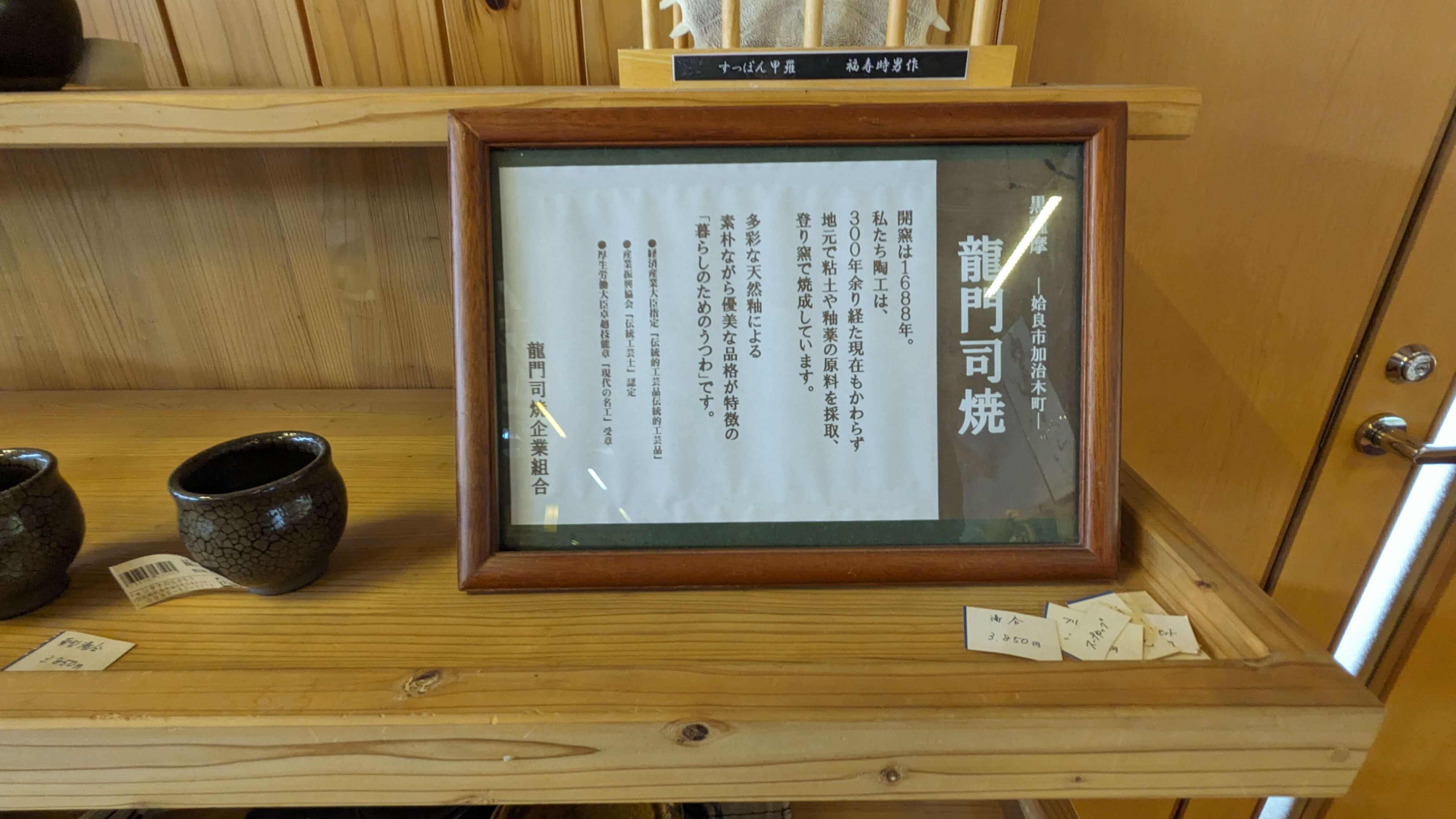 フォンタナの丘かもう サムネイル 13