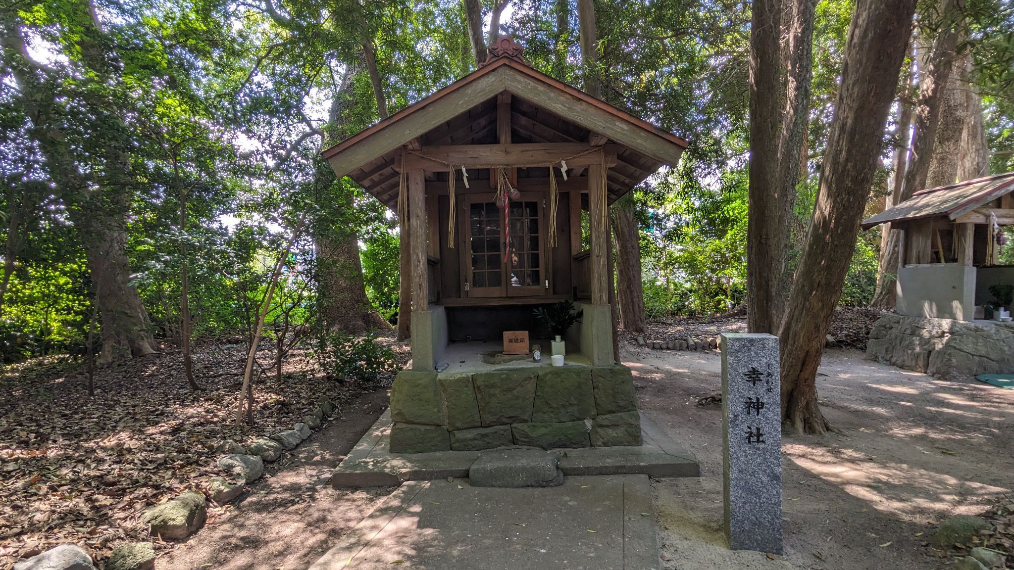 幸神社