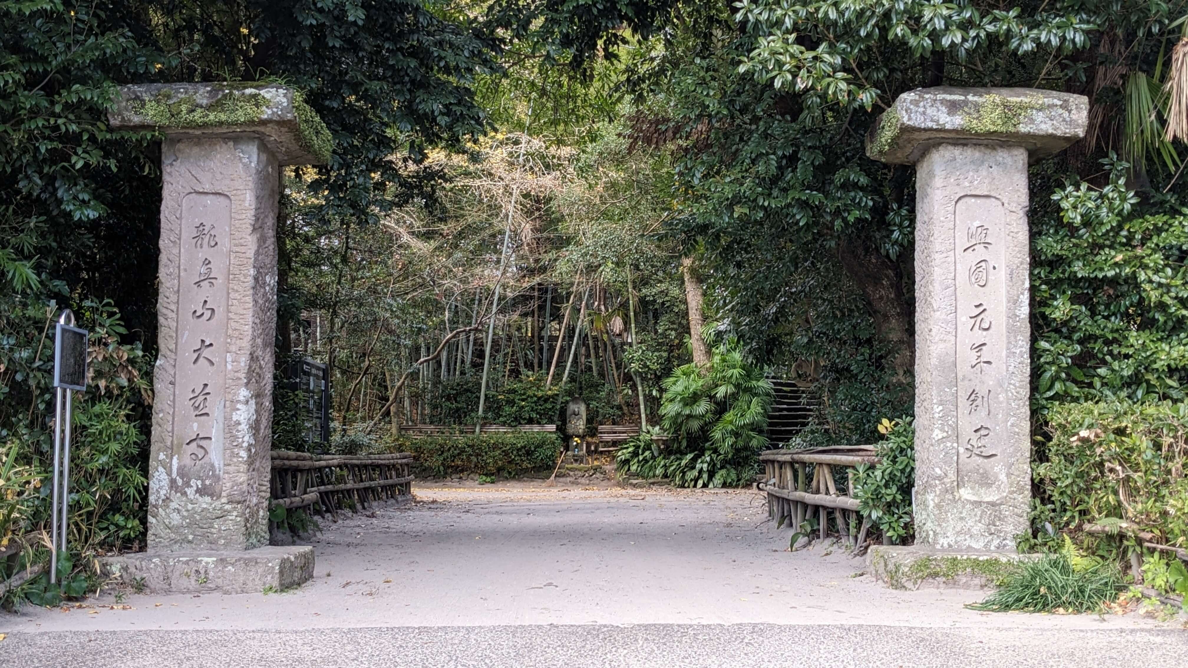 大慈寺 サムネイル 3