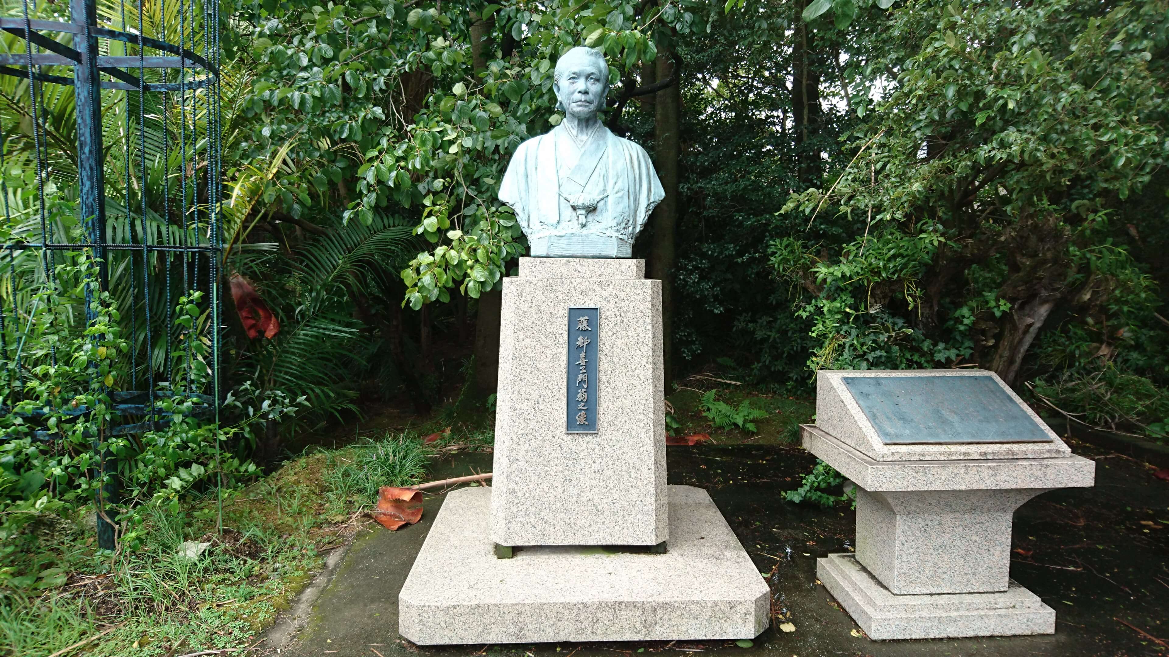 都喜ヱ門（ときえもん） 1