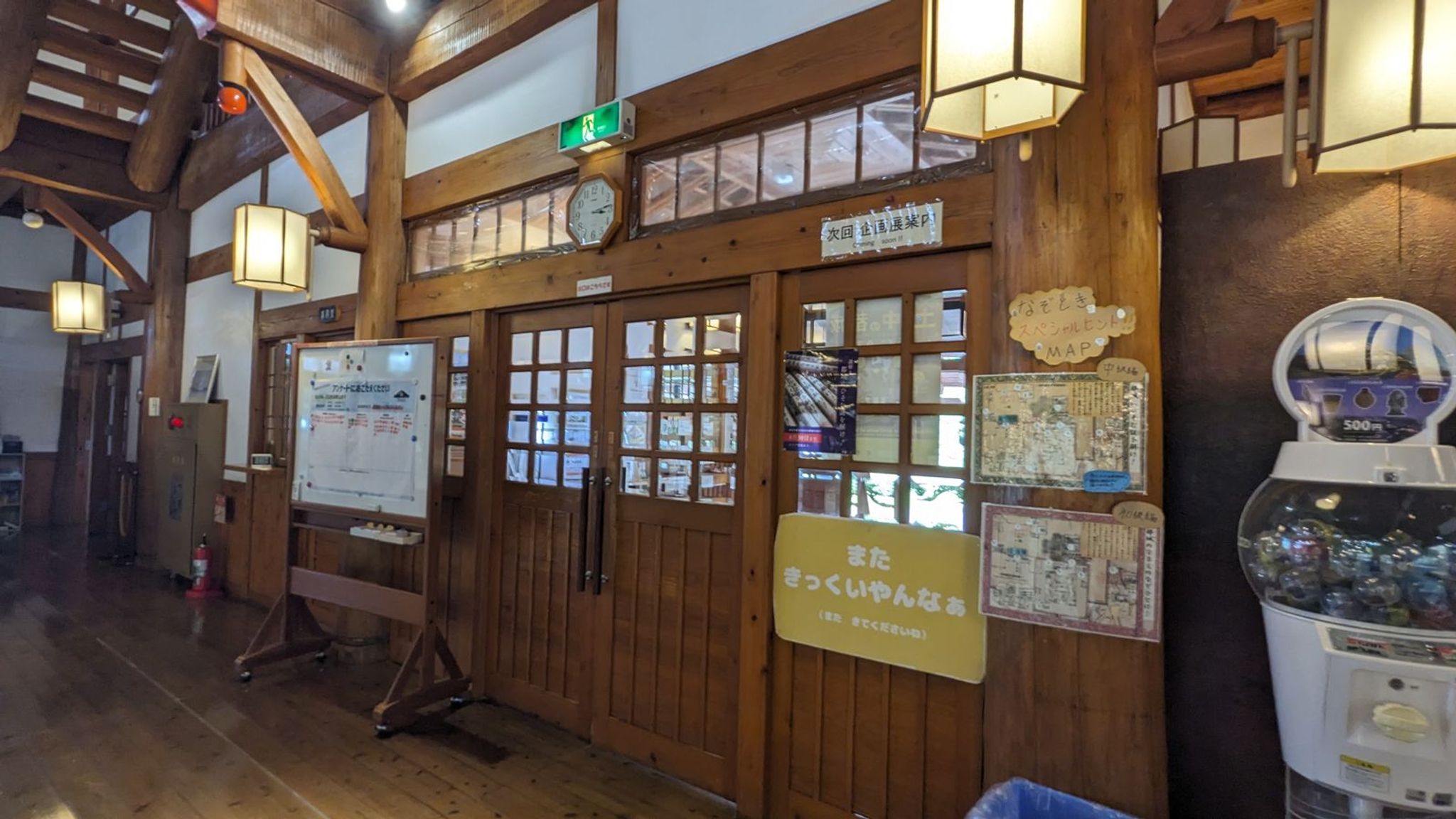 都城歴史資料館 サムネイル 7