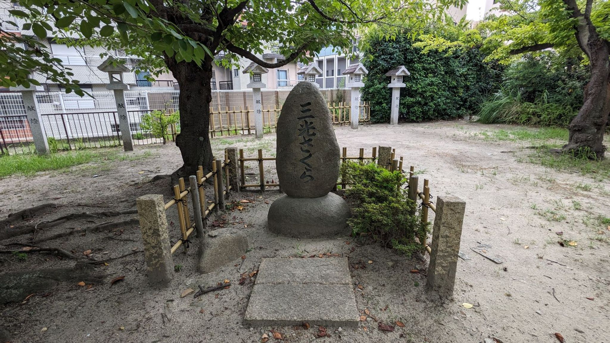 真田山 三光神社 サムネイル 25