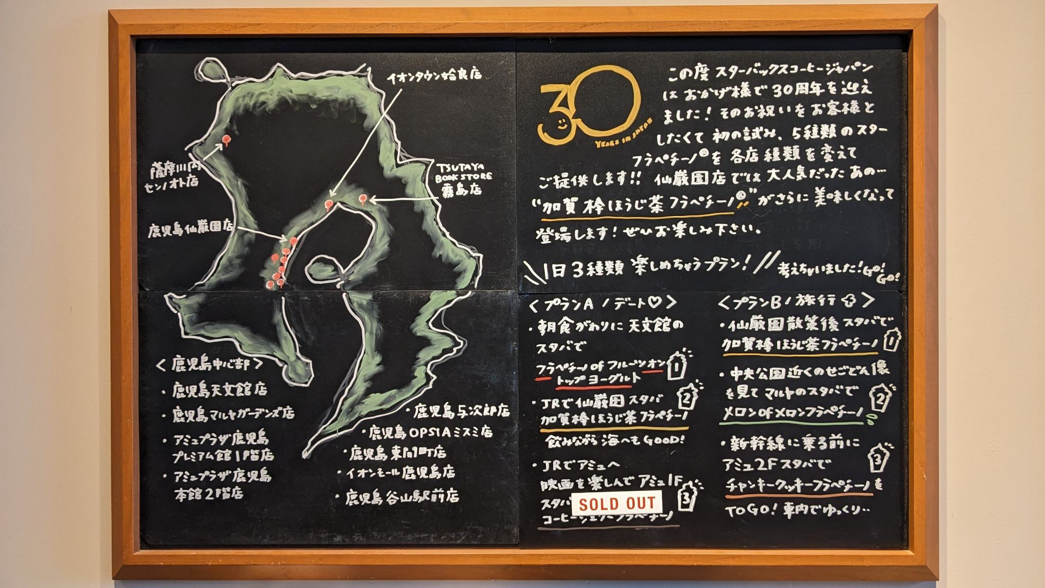 スターバックス コーヒー 鹿児島仙巌園店 サムネイル 5