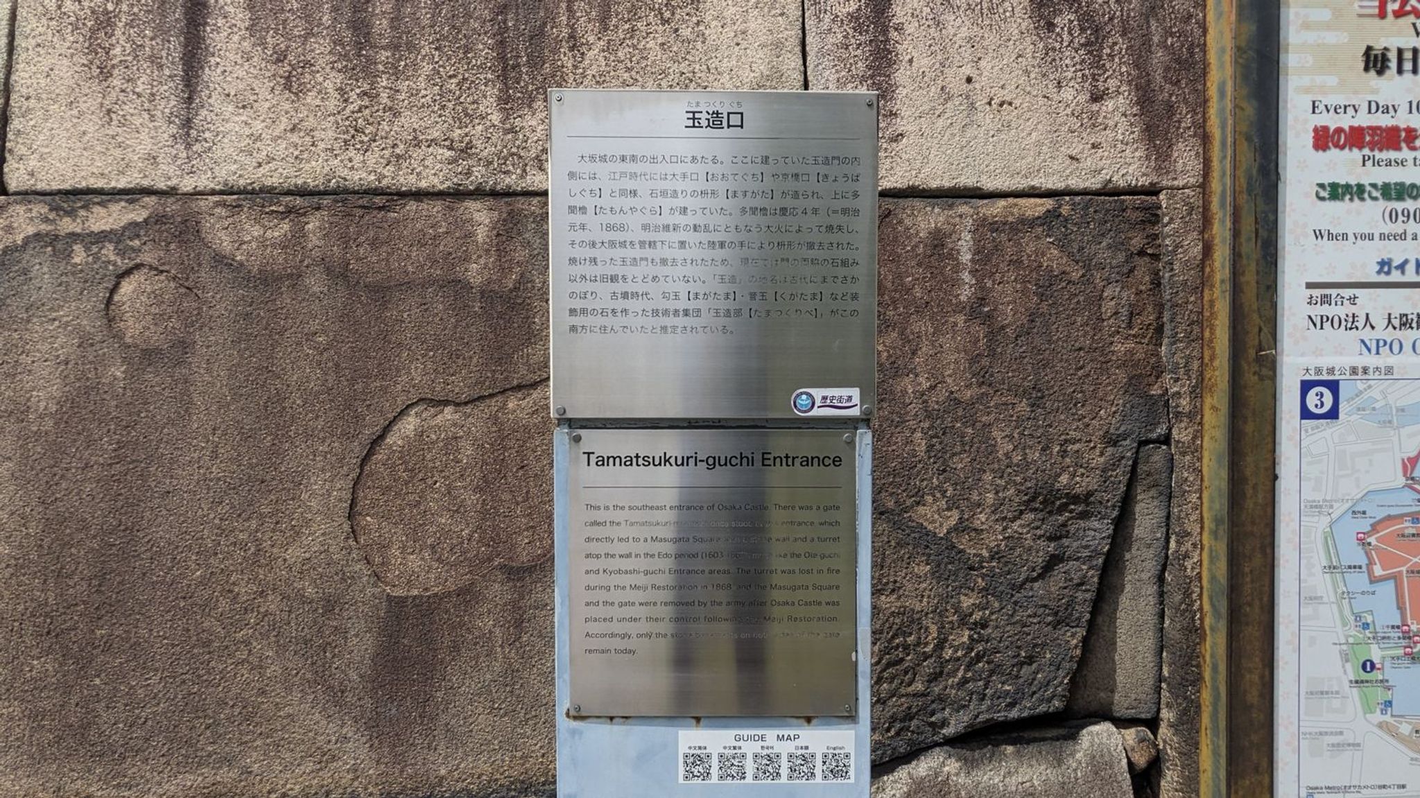 大阪城公園 サムネイル 4