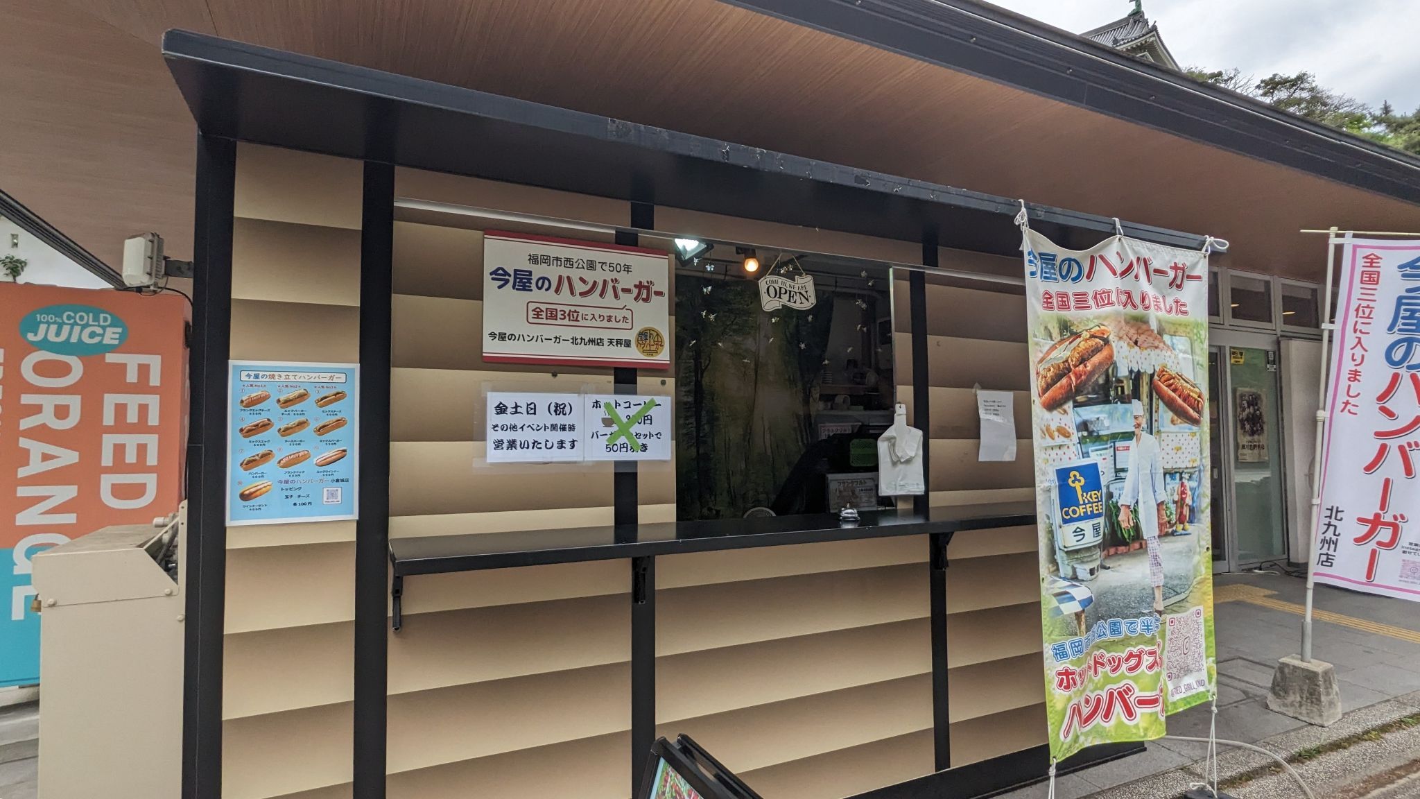 ボリューム満点ウインナーサンドパン サムネイル 2