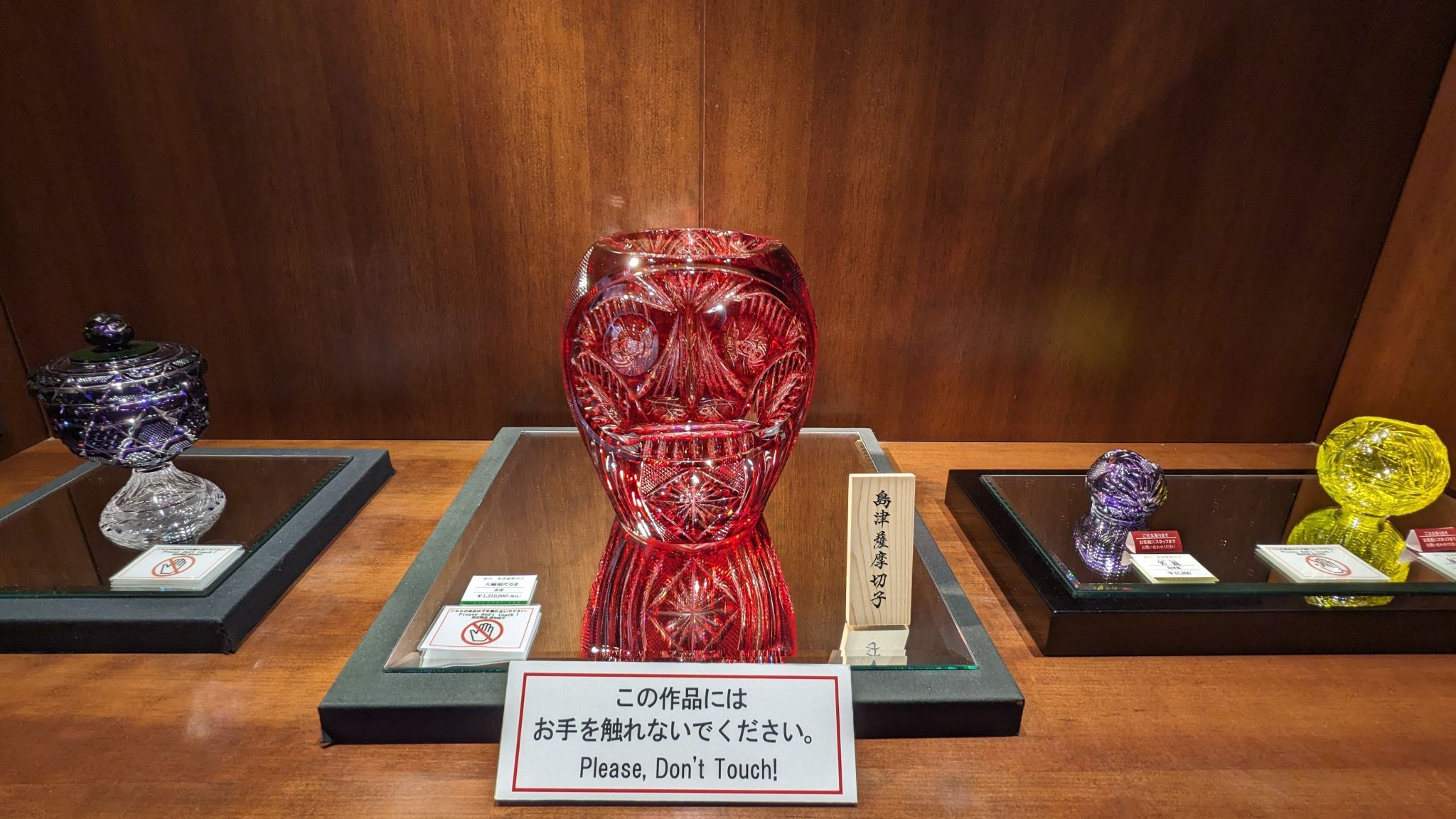 磯工芸館 サムネイル 5