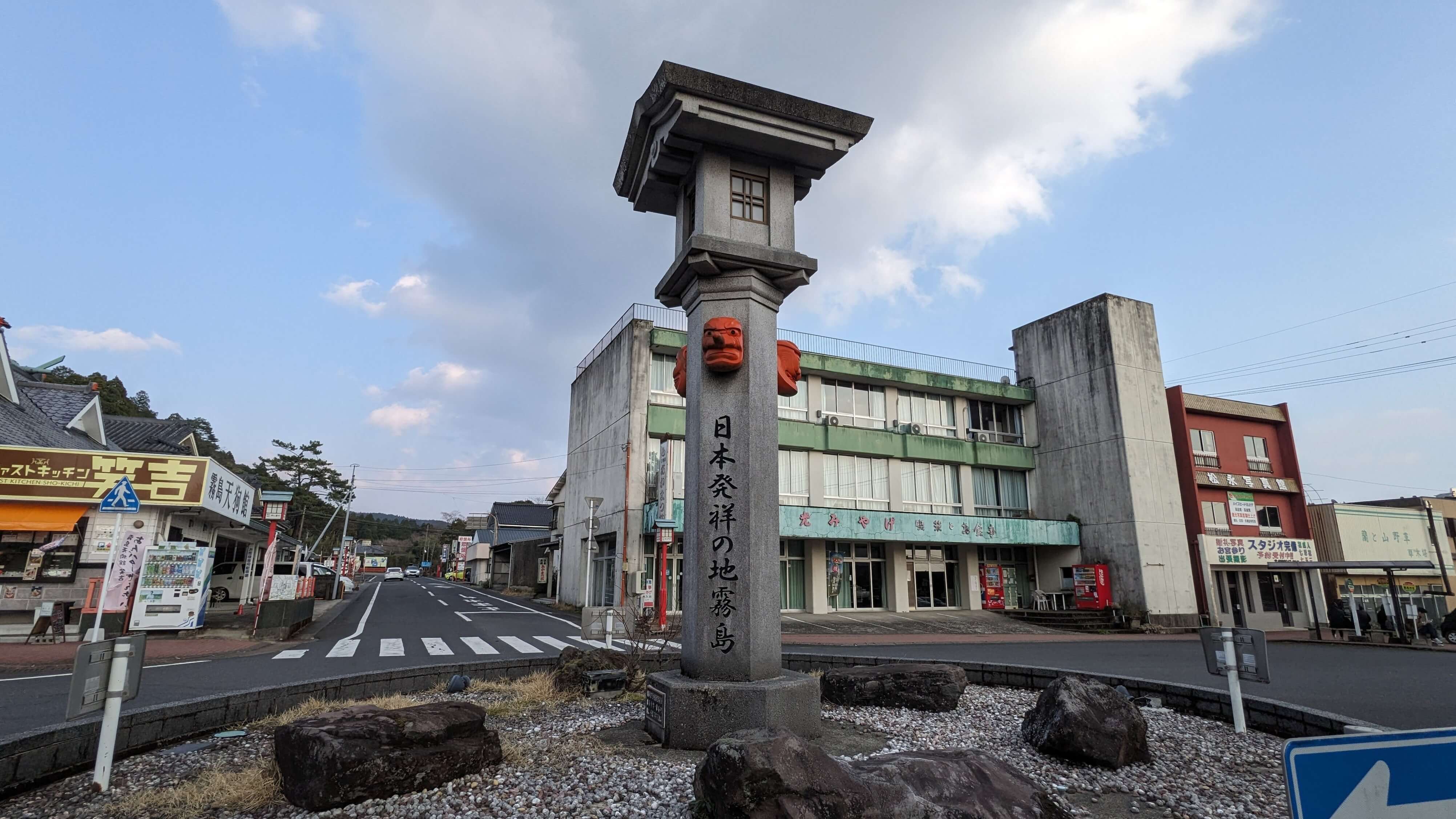 石碑