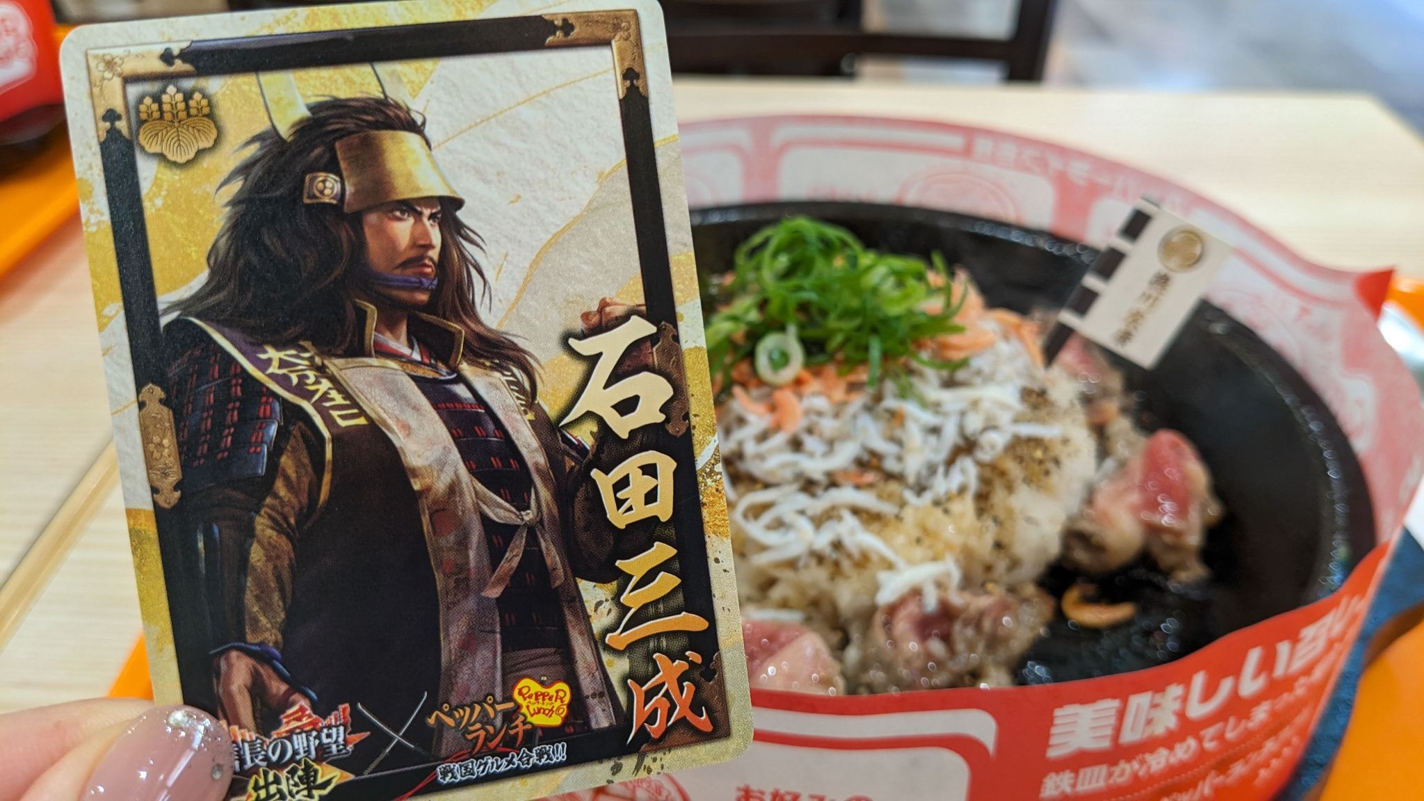 【宇宿カフェ＆ランチ】ハンズマンのタリーズでゆったり、ペッパーランチで「信長の野望 出陣」カードもゲット！
