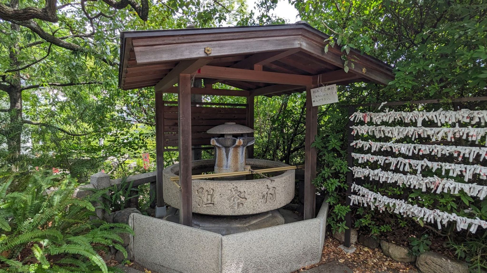 手水舎 1