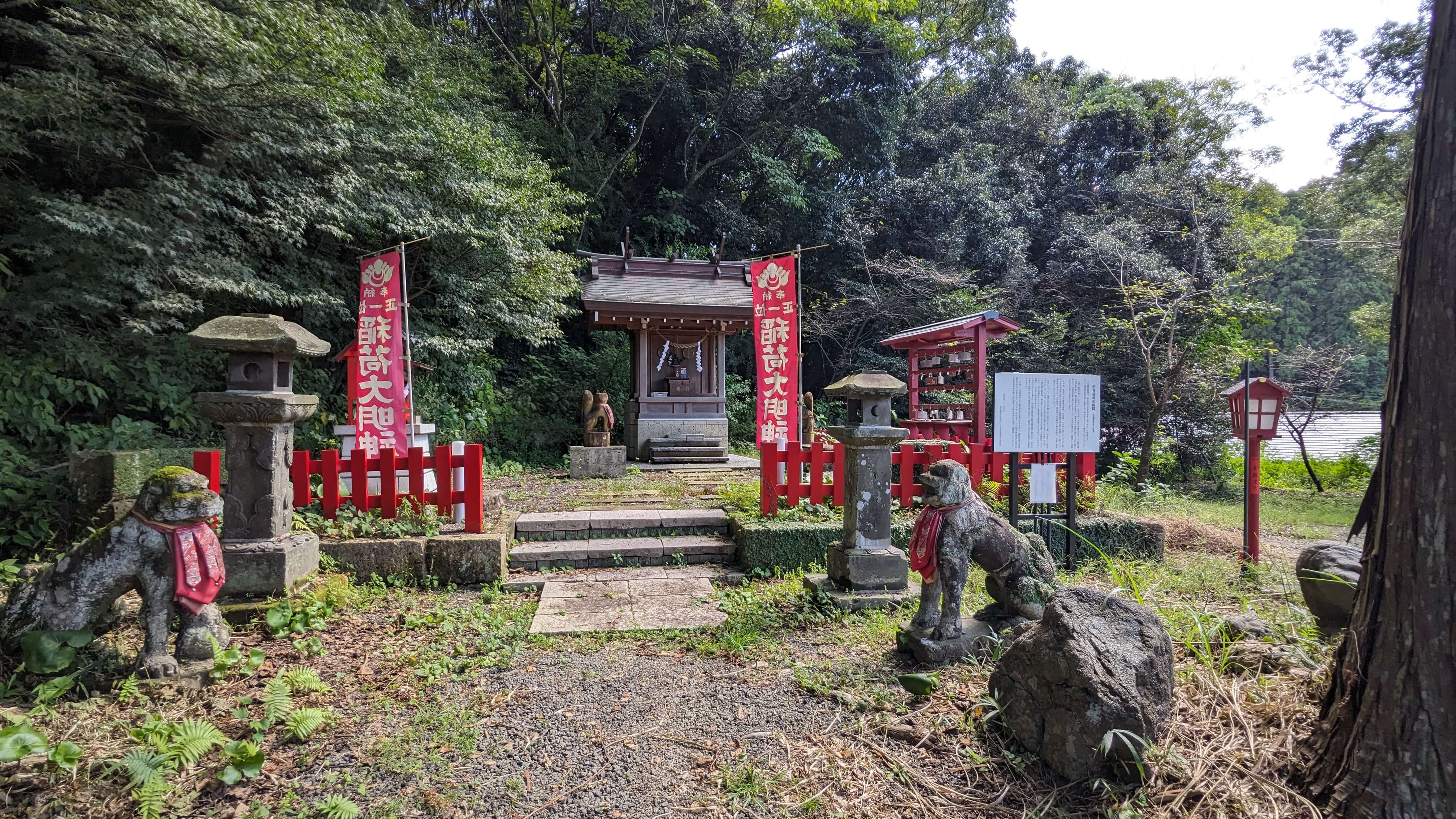正一位精矛渋谷稲荷神社(精矛神社境内摂社) サムネイル 6