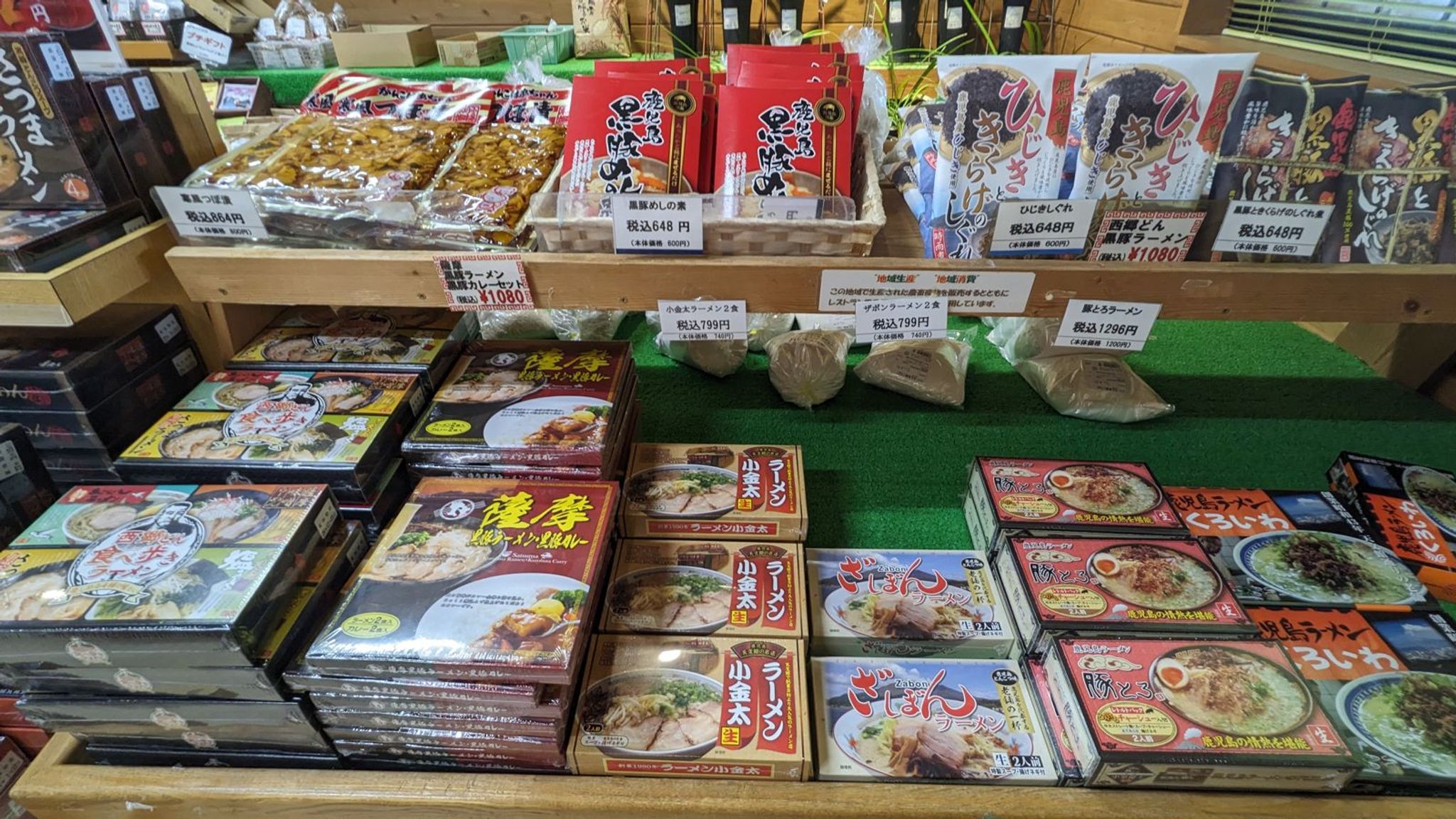 道の駅 すえよし 四季祭市場 サムネイル 29