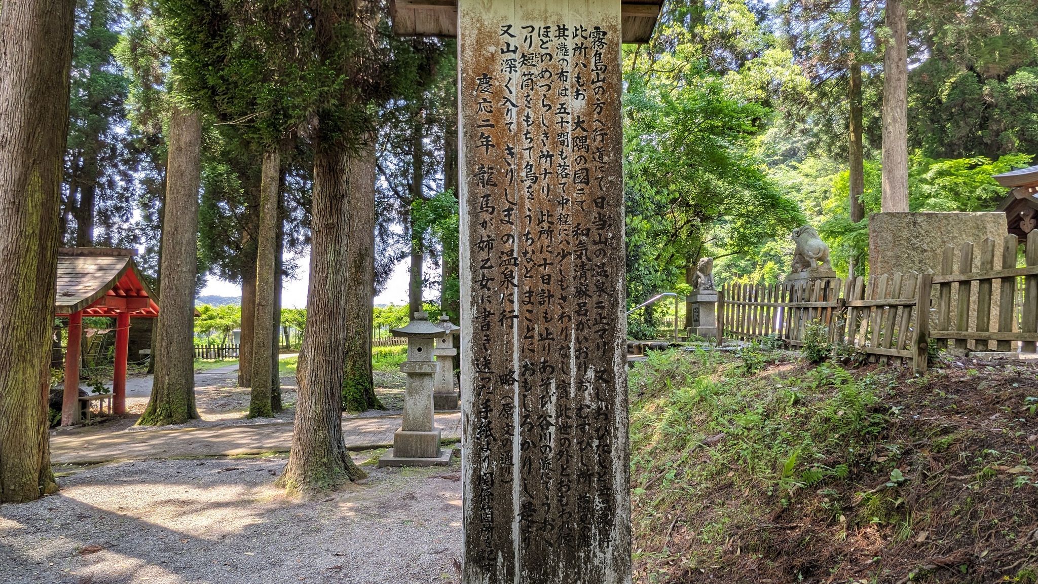 和氣神社 サムネイル 7
