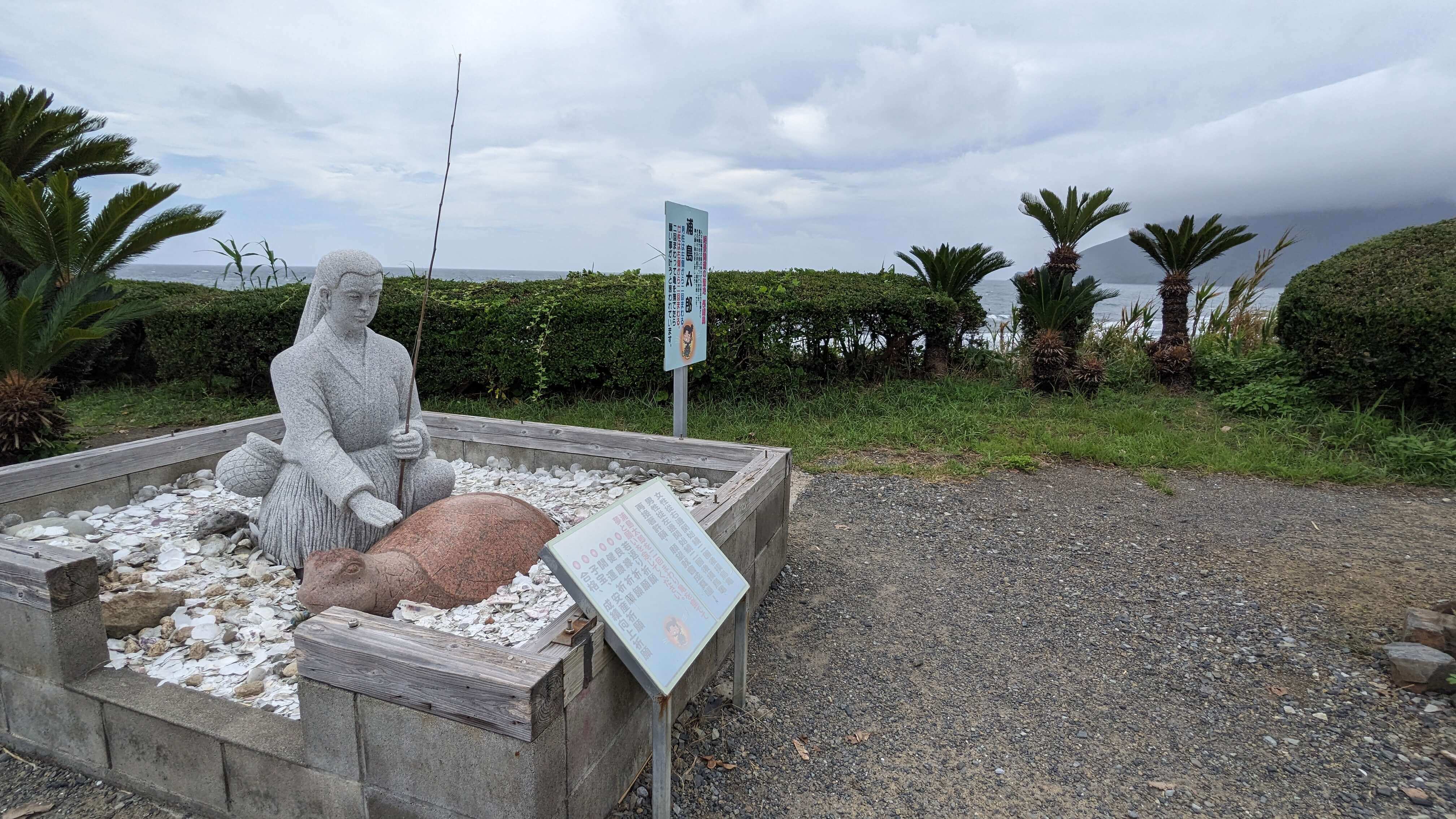 長崎鼻 サムネイル 2