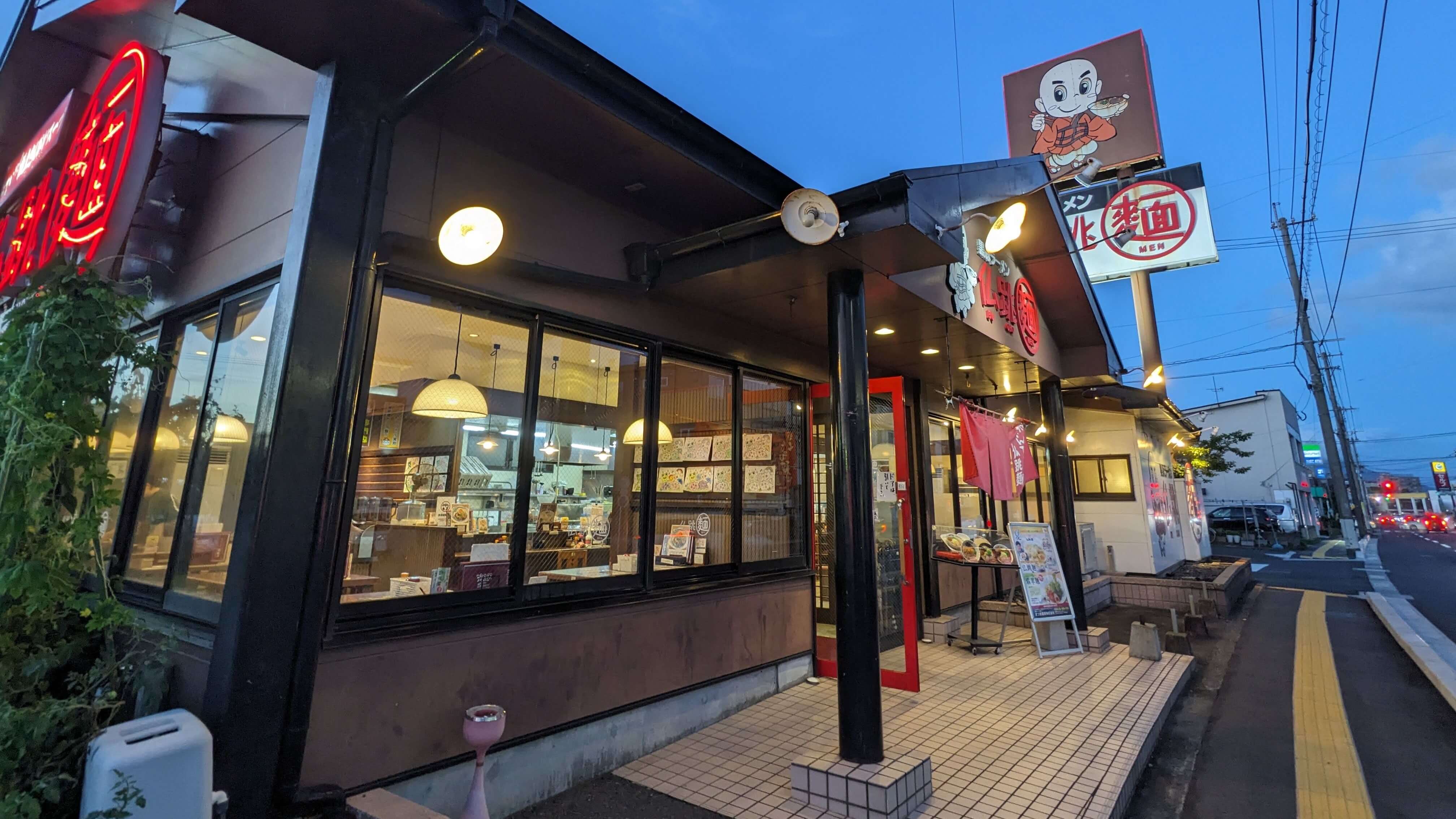 仏跳麺 笹貫バイパス店 サムネイル 2