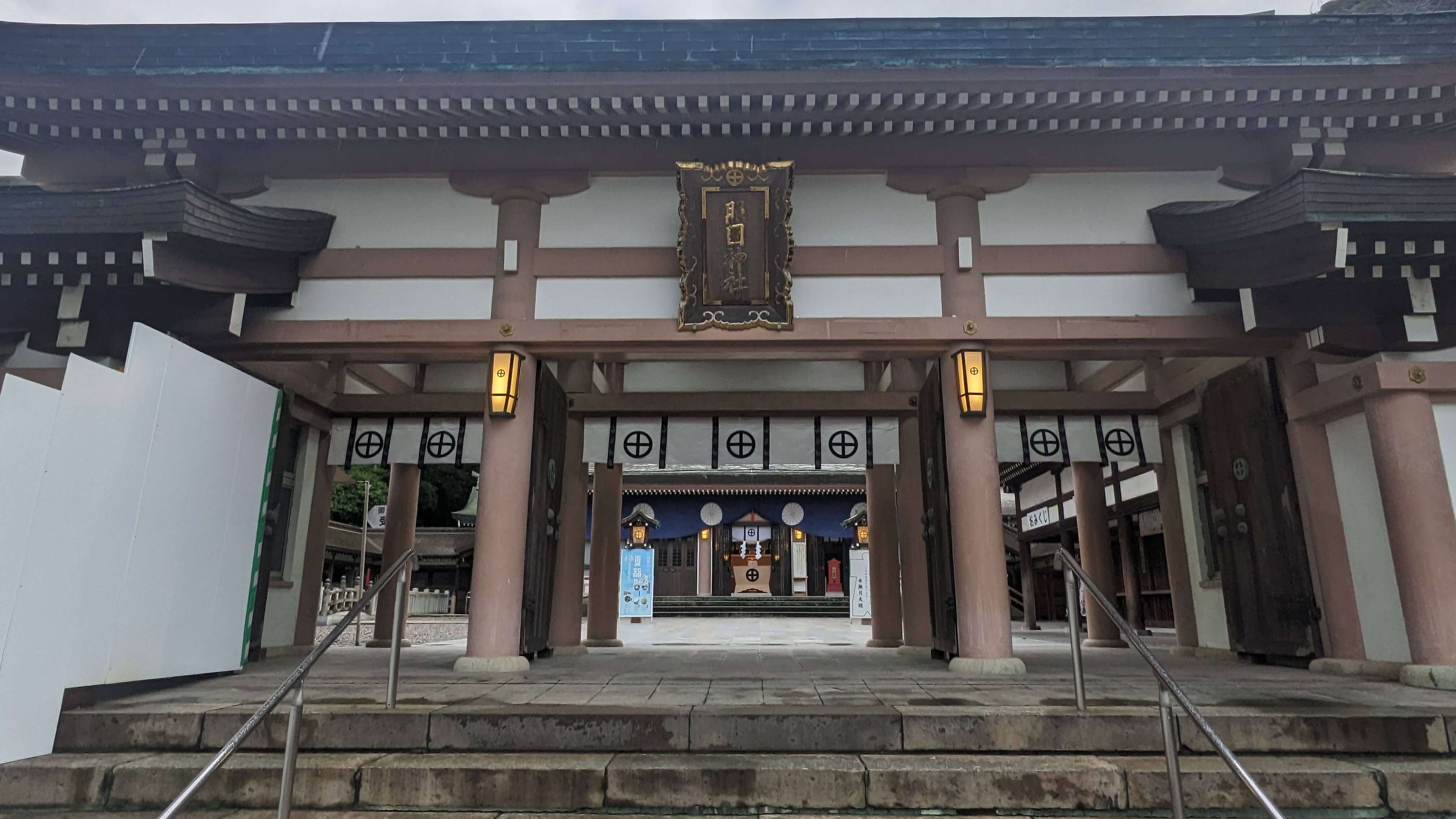 照國神社 1