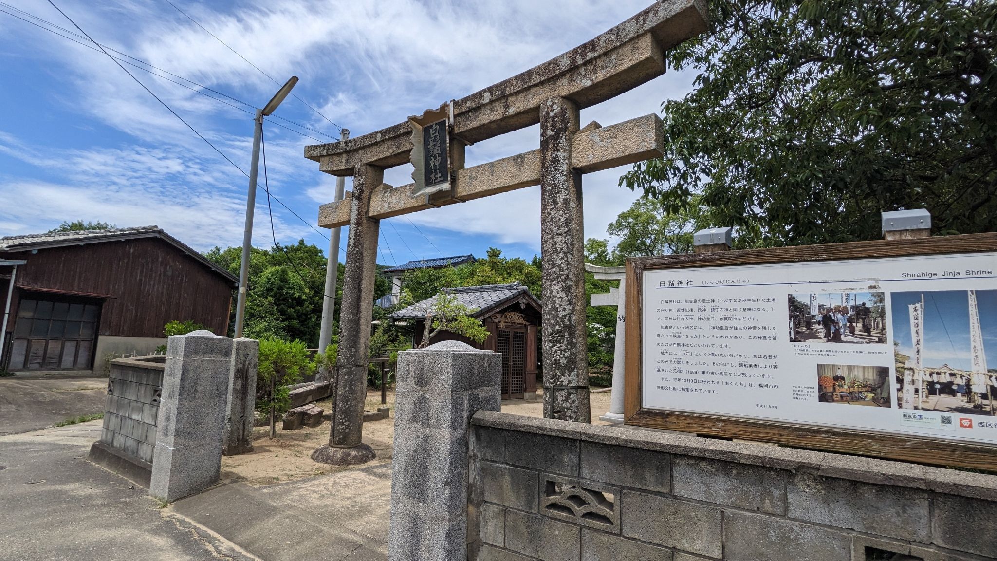 【能古島フェリーの旅】神社と寺を訪ねる島めぐりの旅日記