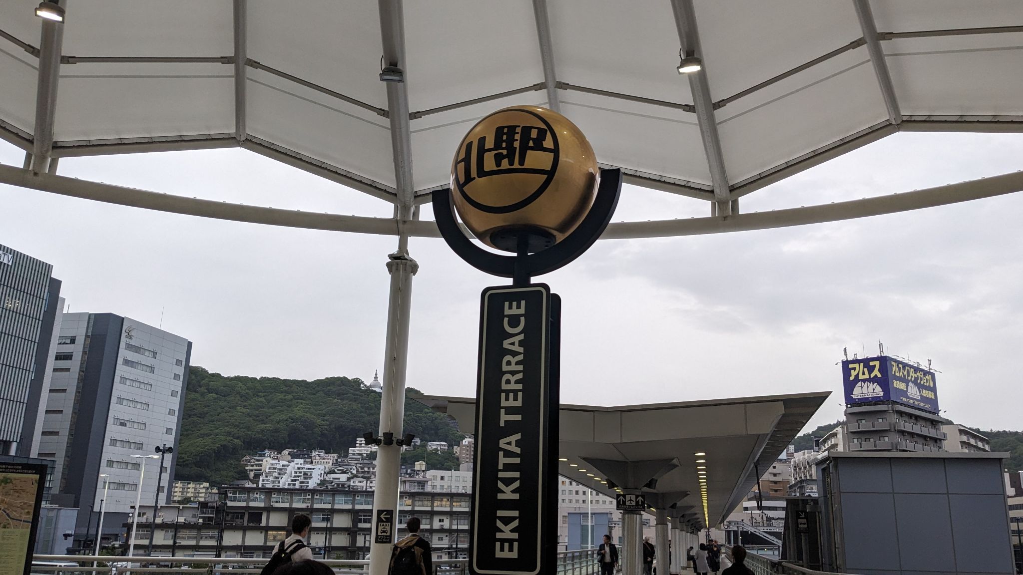 エキキタテラス
