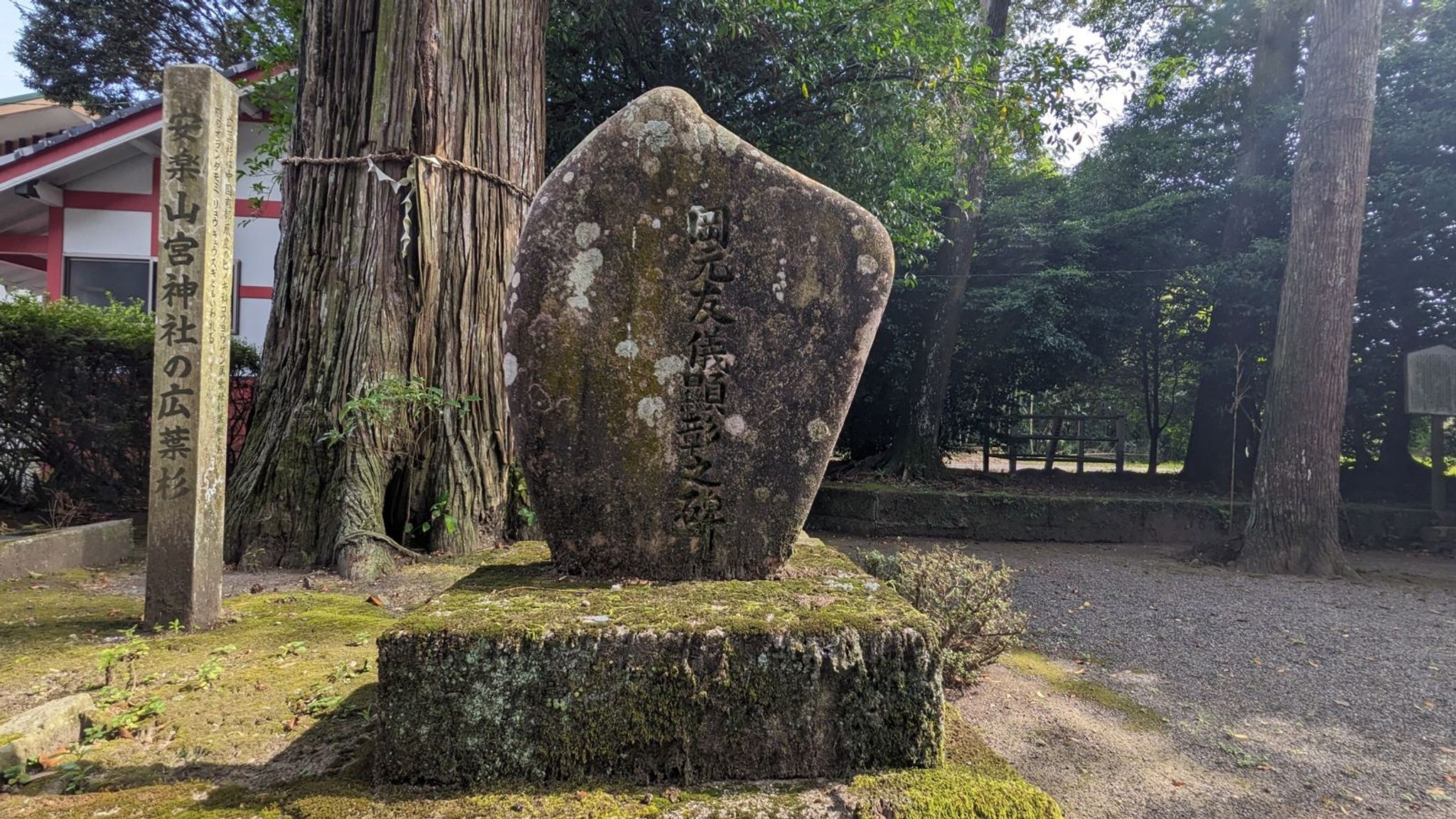 山宮神社 サムネイル 4