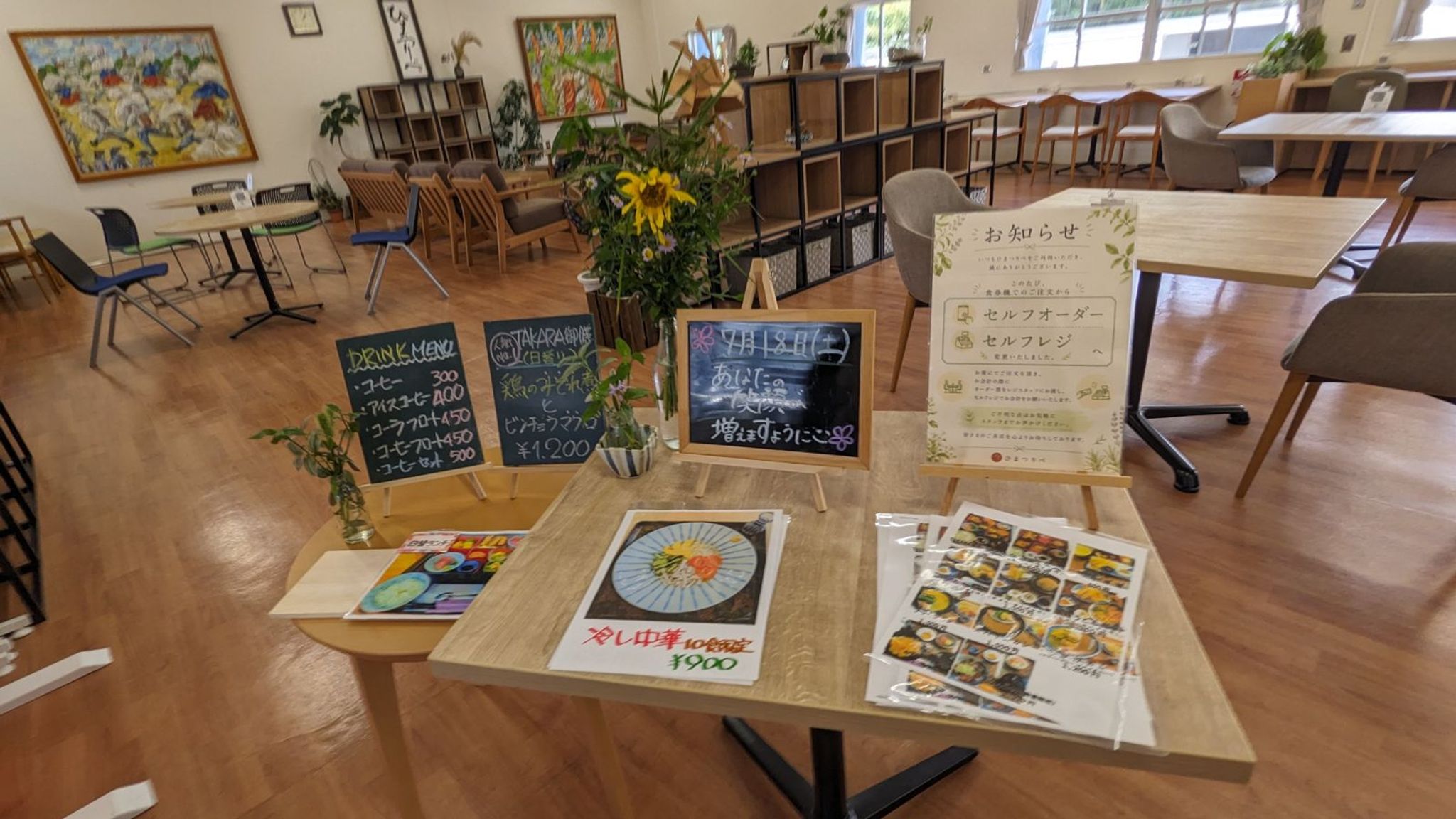 TA・KA・RA食堂 ひまつりべ サムネイル 2